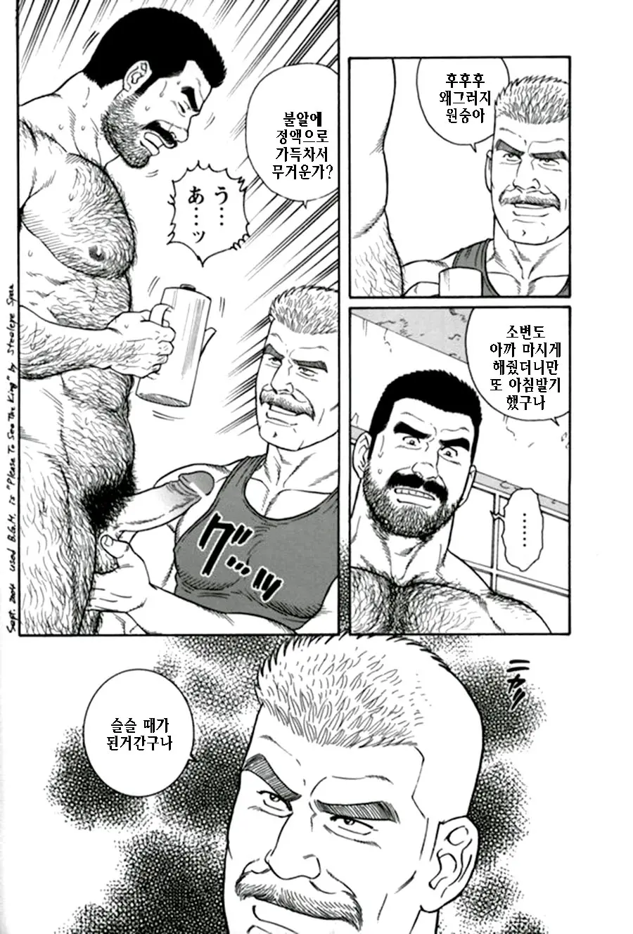 웹툰 이미지 151