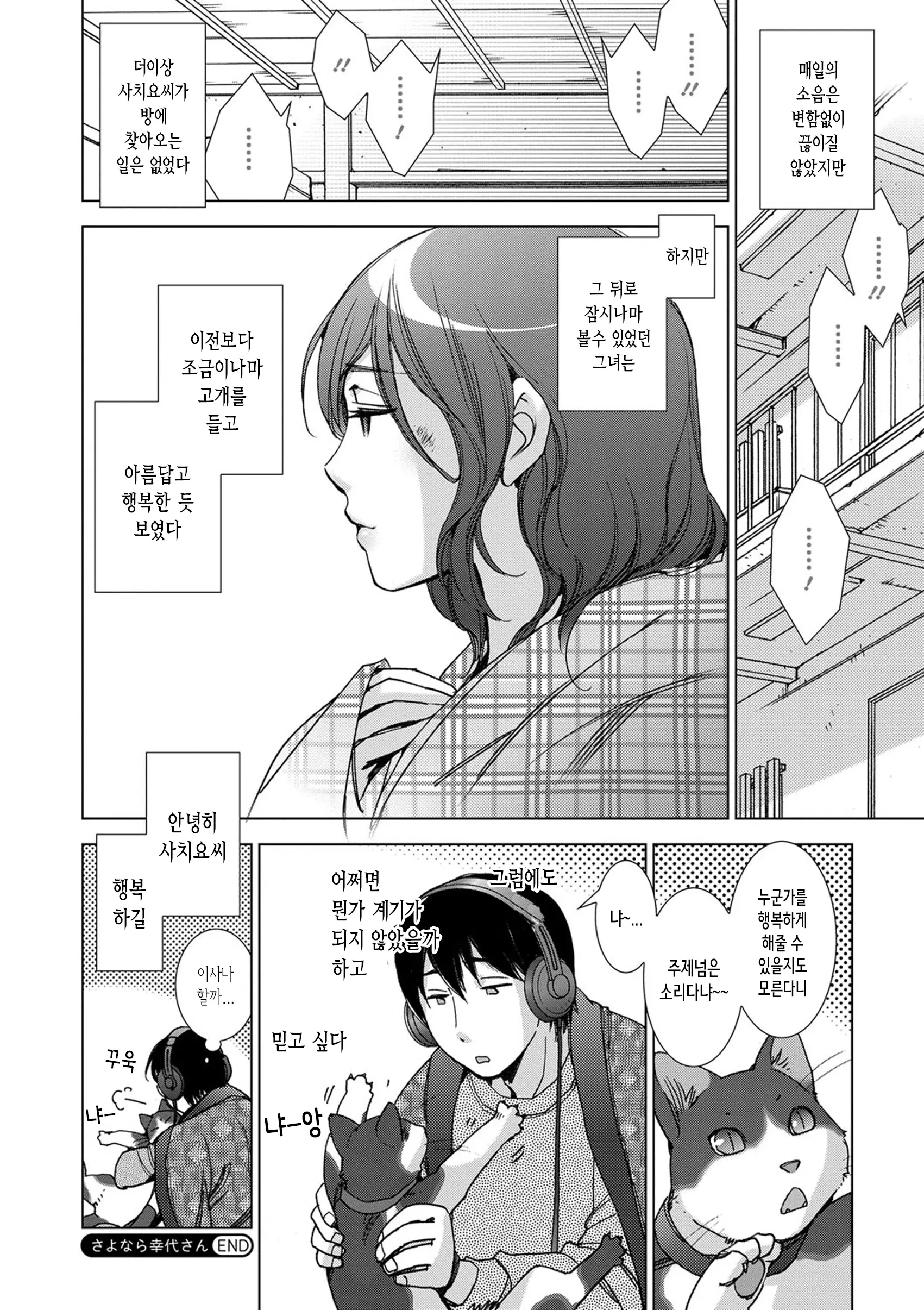 웹툰 이미지 66