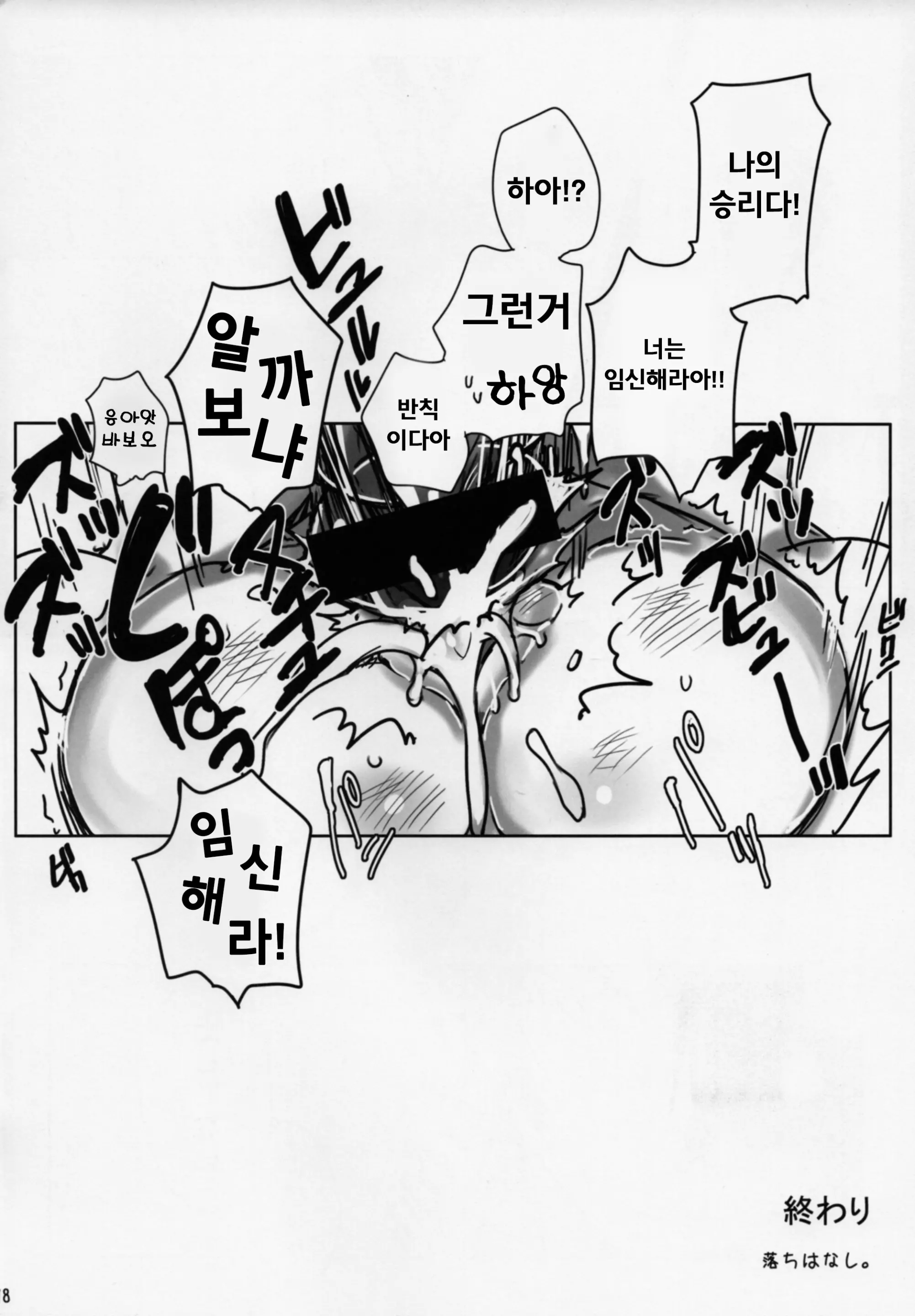 웹툰 이미지 17