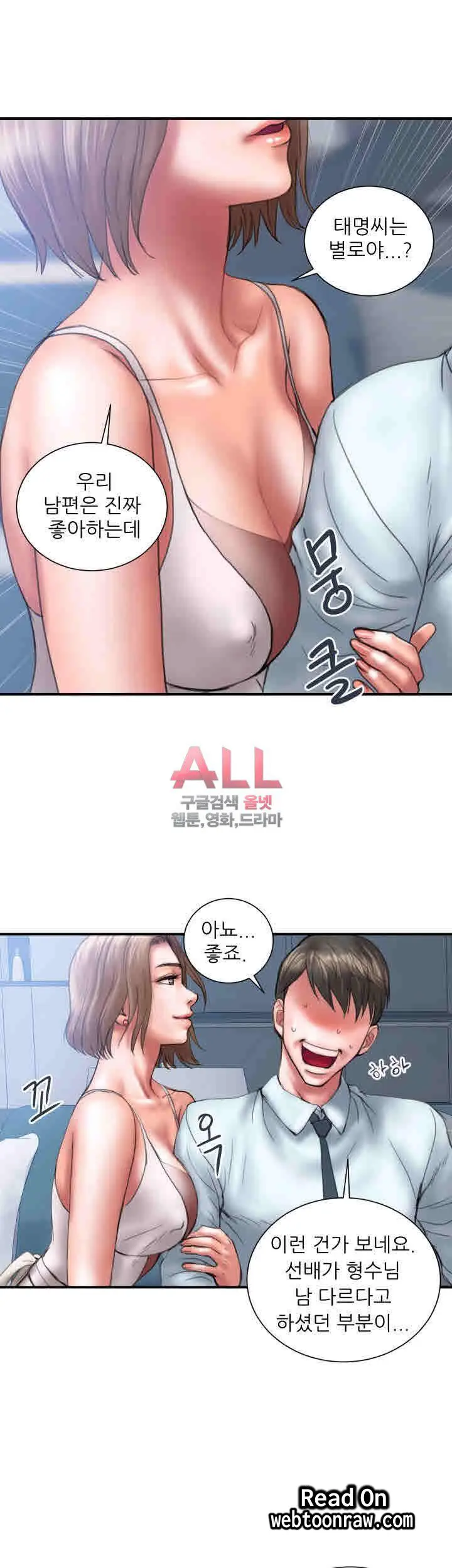 웹툰 이미지 142