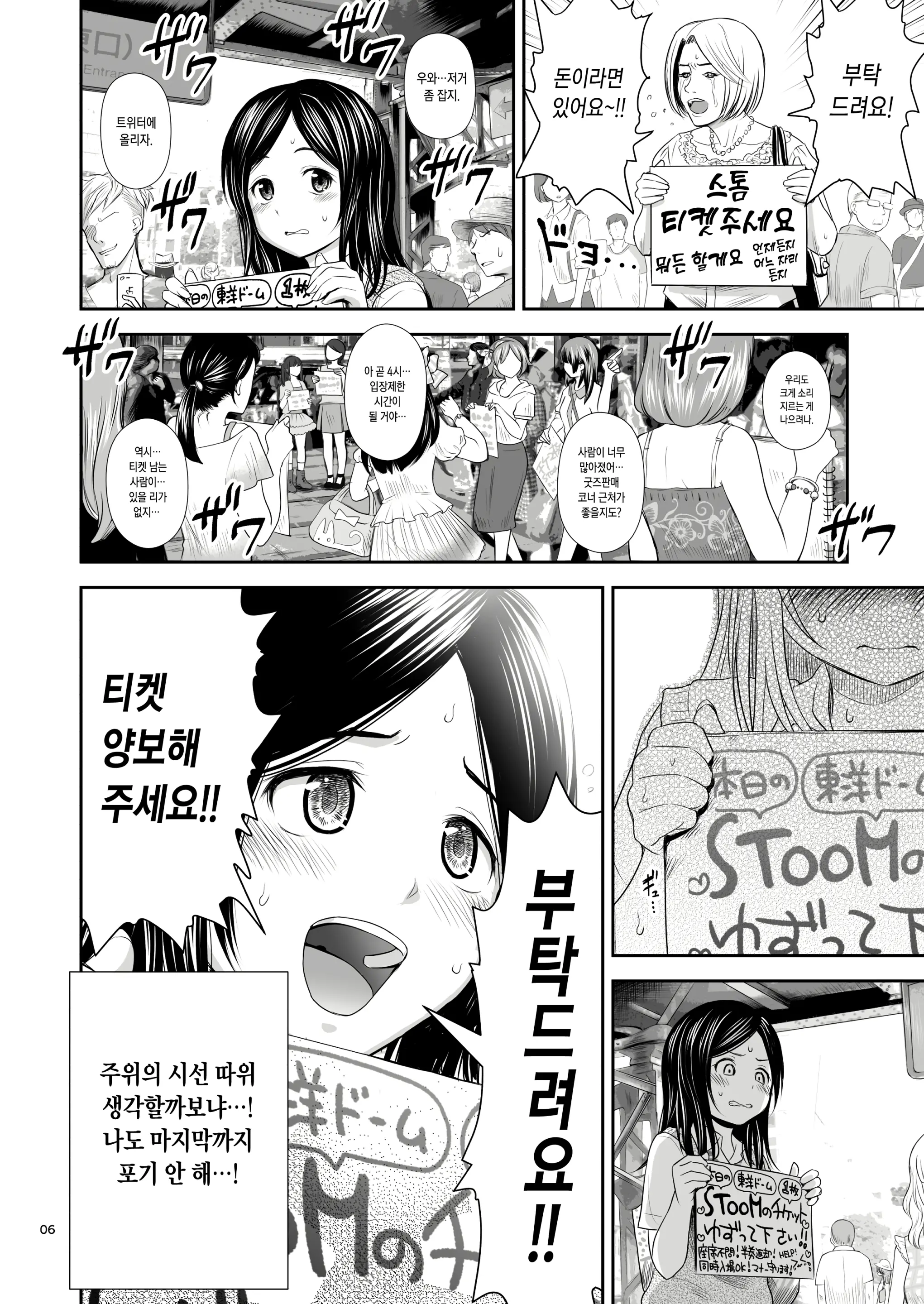 웹툰 이미지 5
