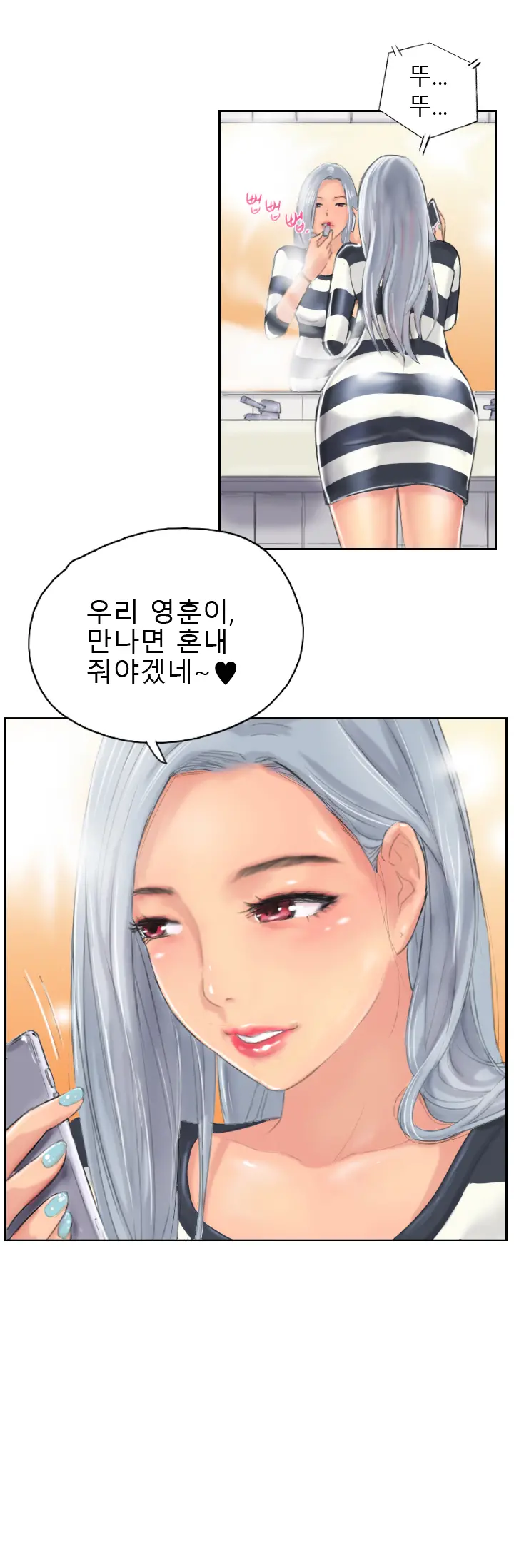 웹툰 이미지 99