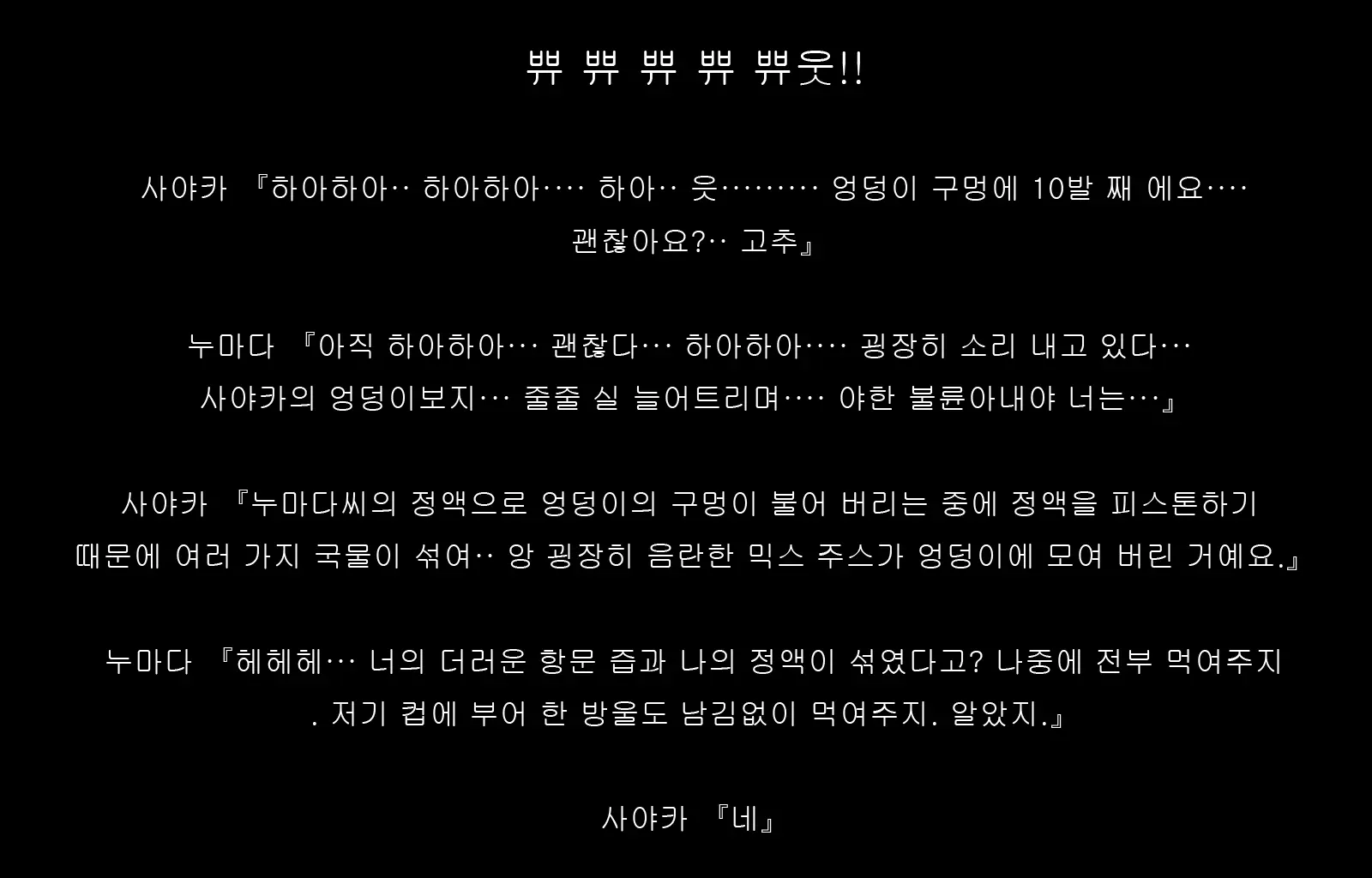 웹툰 이미지 98