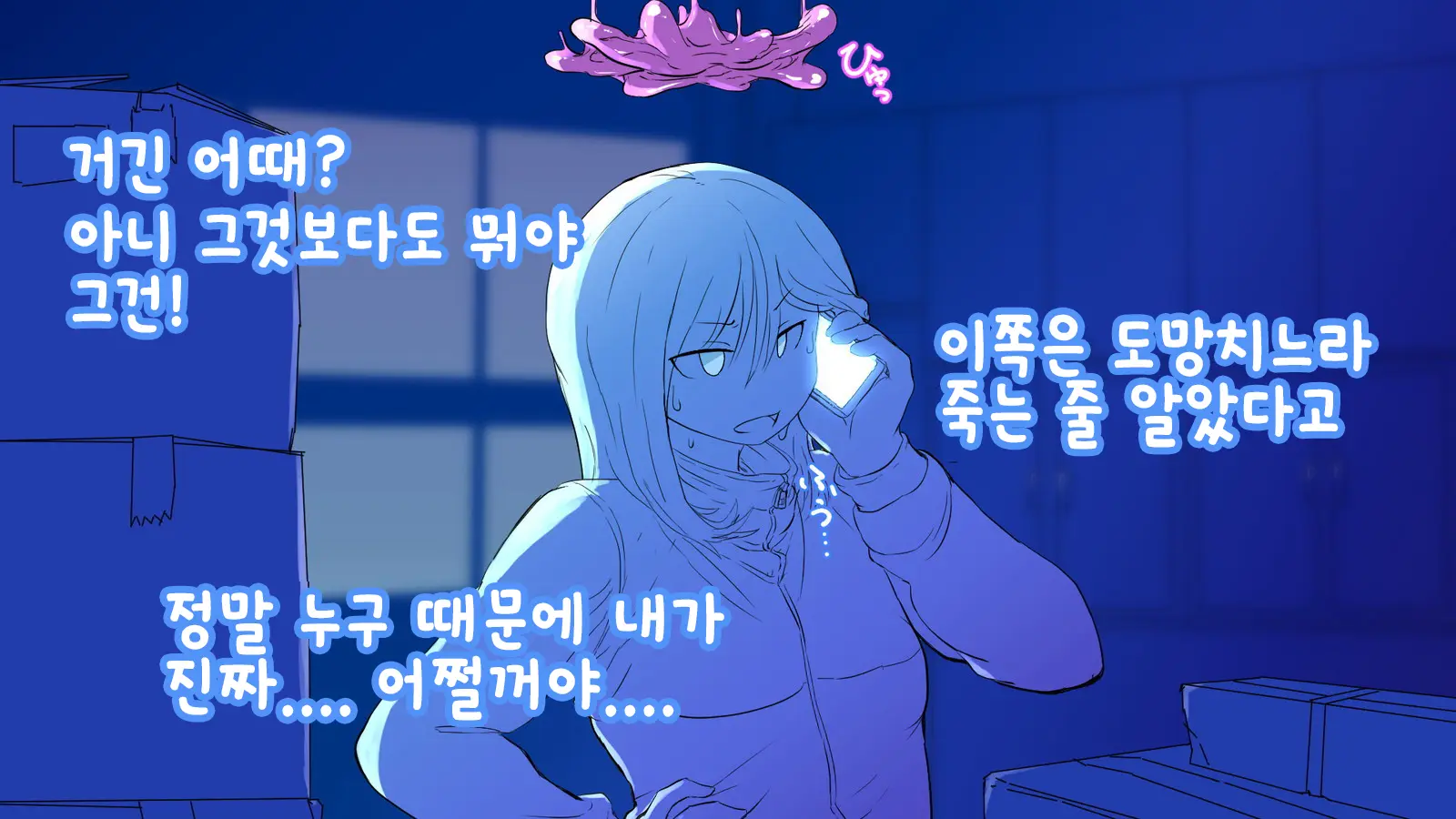 웹툰 이미지 32