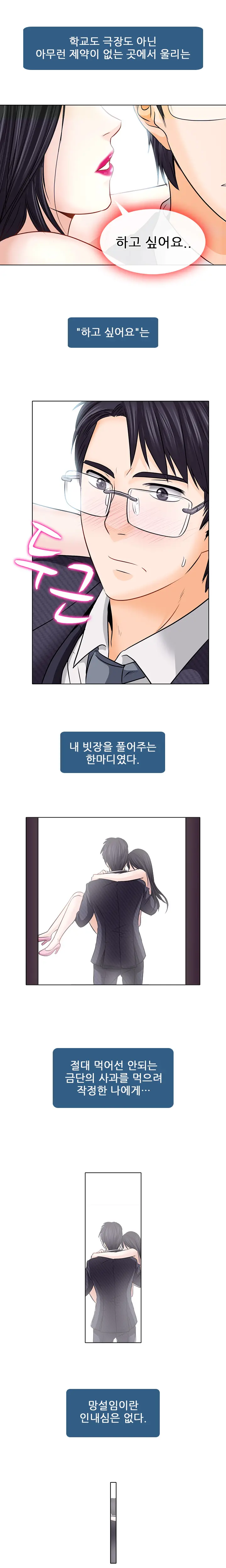 웹툰 이미지 128
