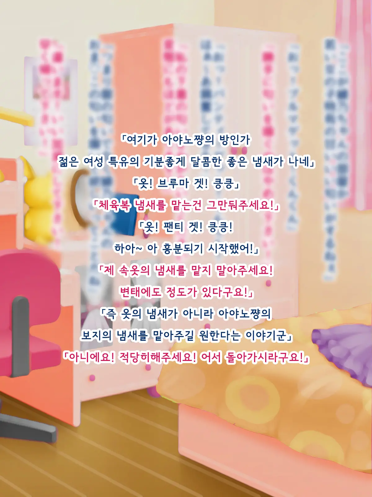 웹툰 이미지 30