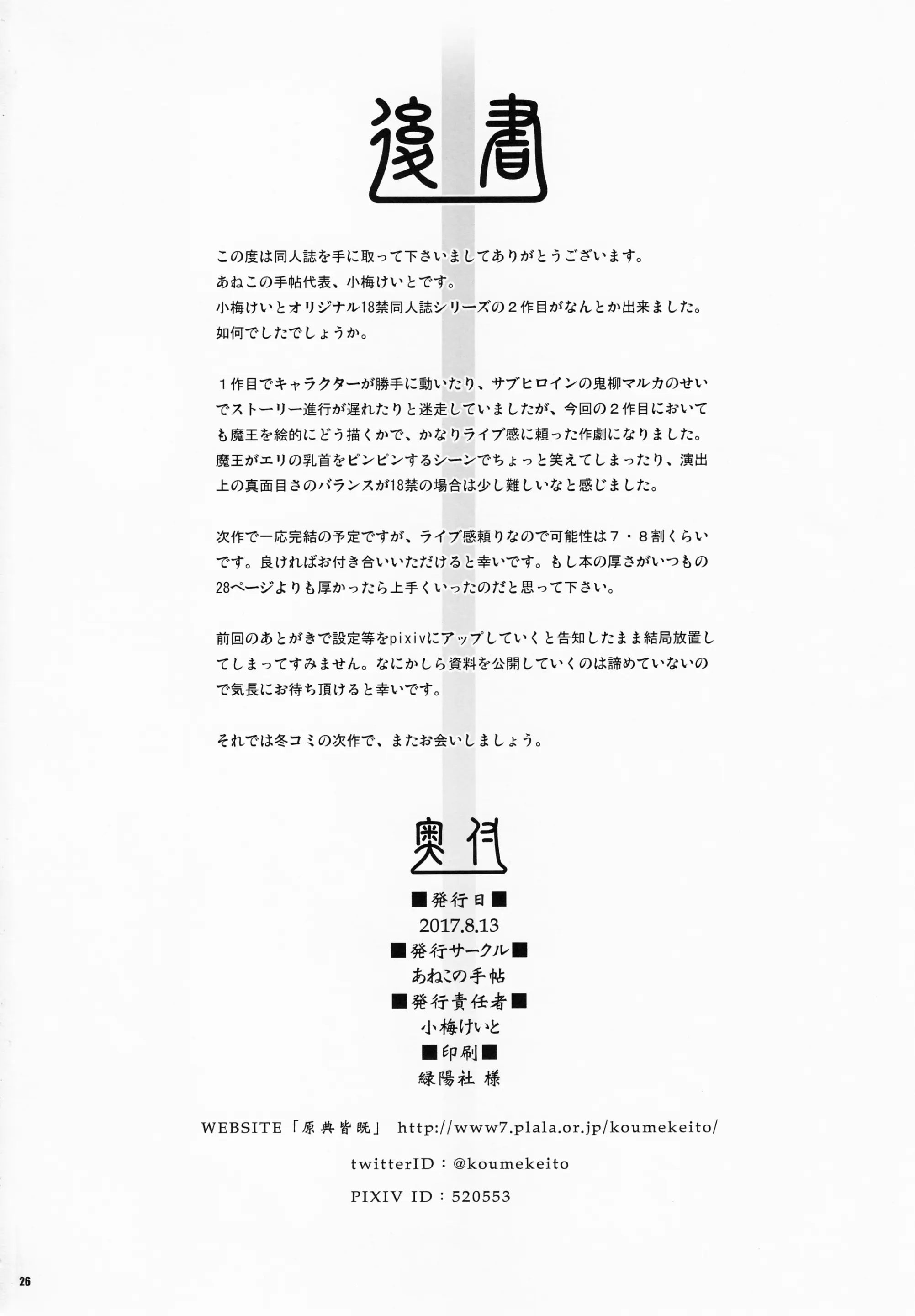 웹툰 이미지 24