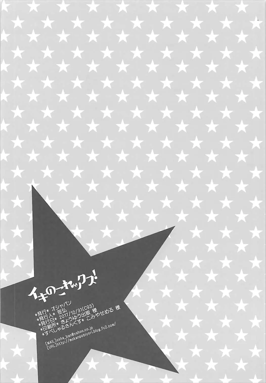 웹툰 이미지 16