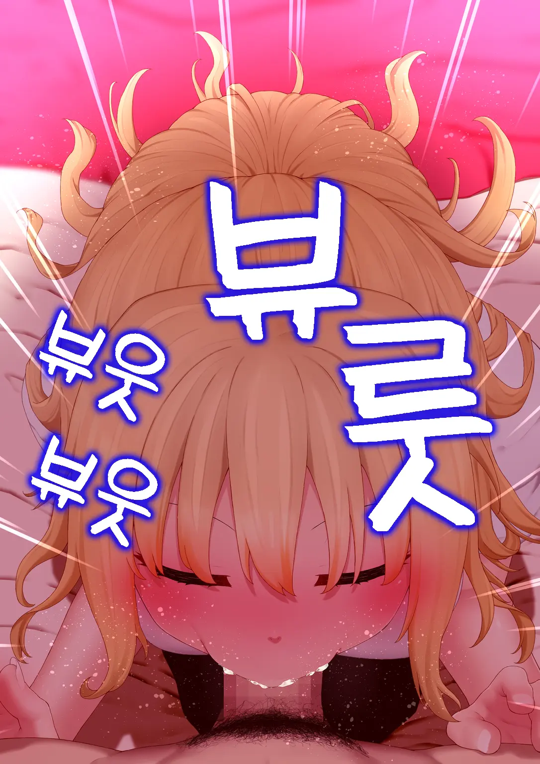웹툰 이미지 17