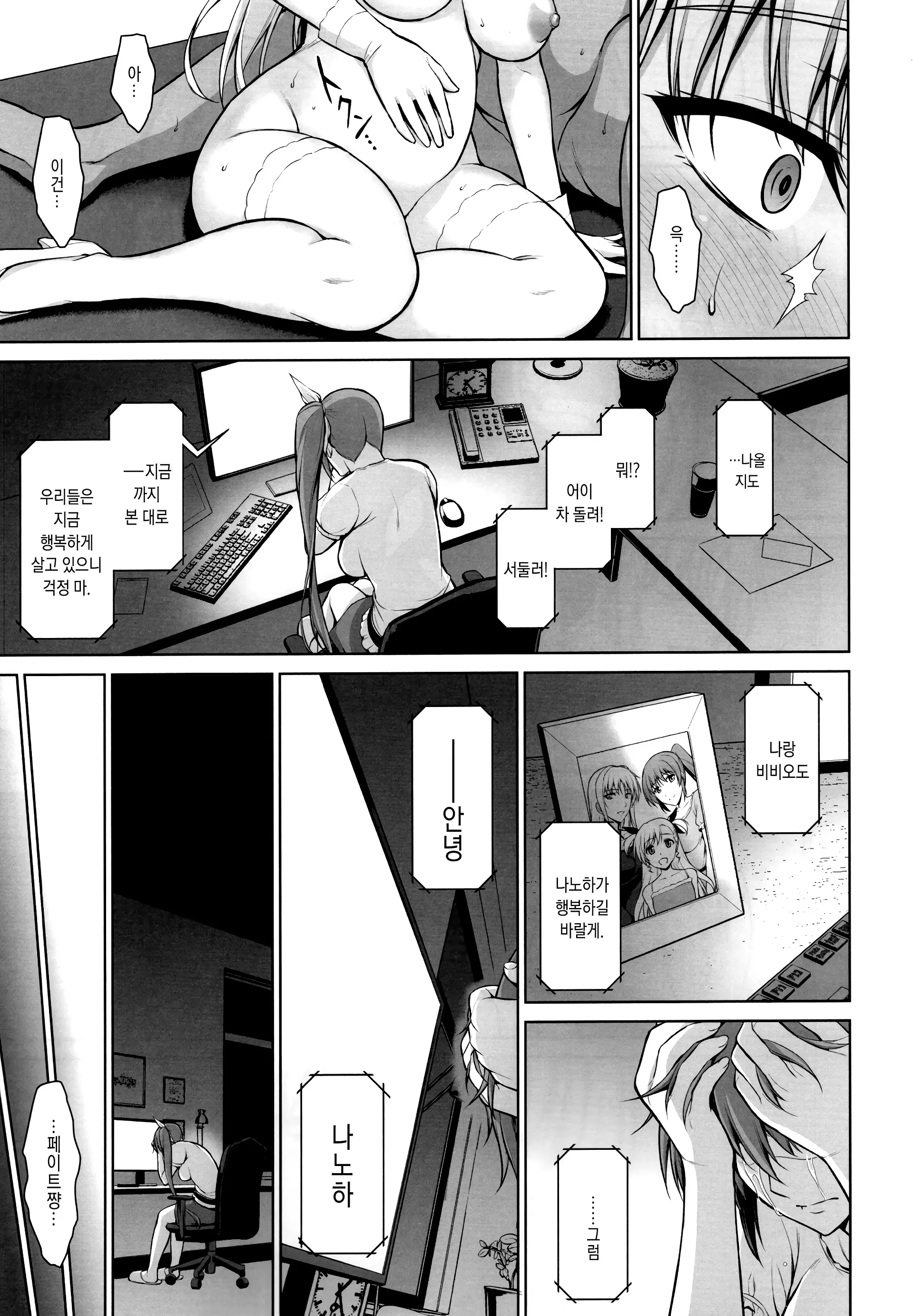 웹툰 이미지 31