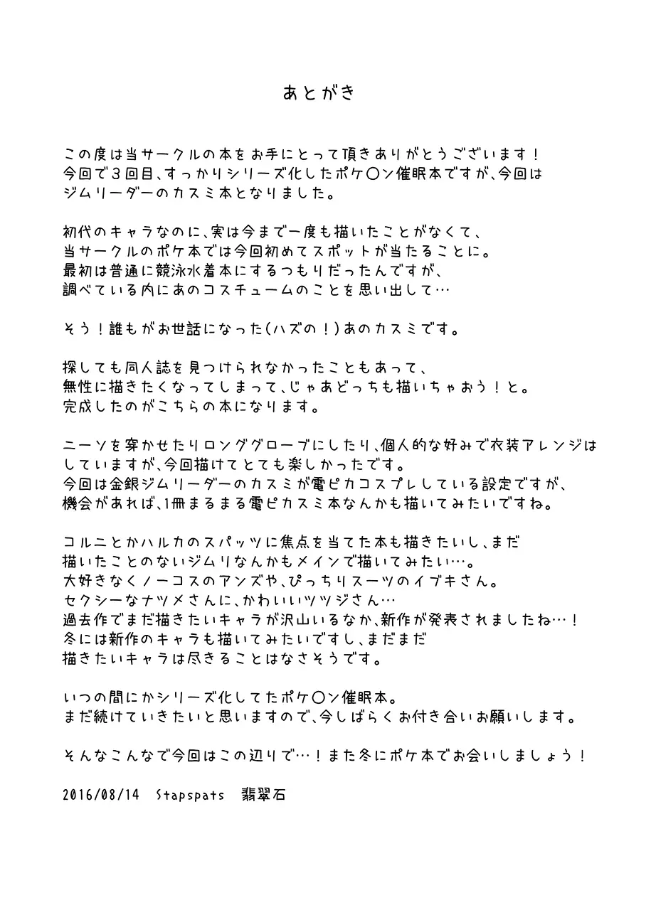 웹툰 이미지 19
