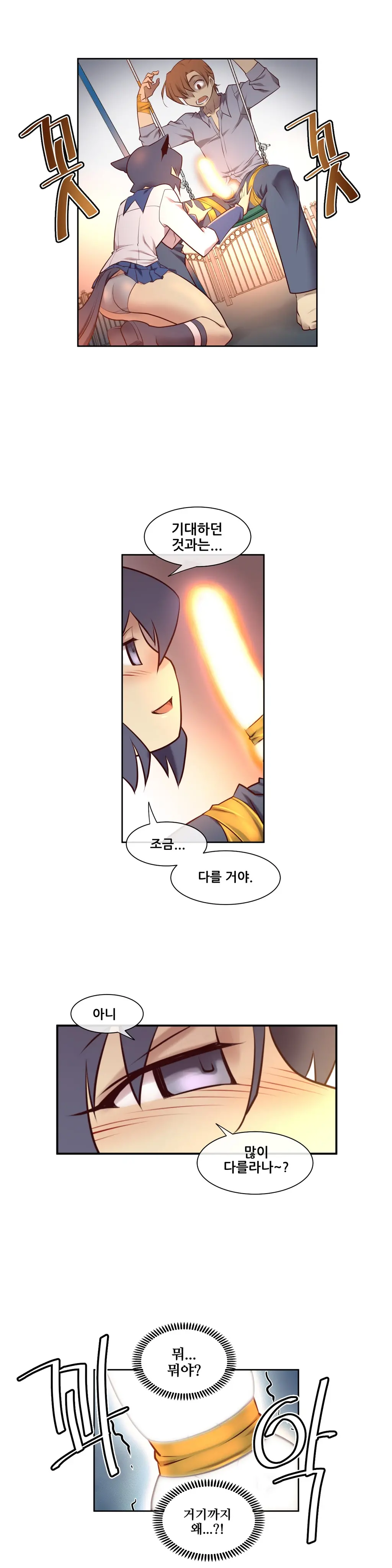 웹툰 이미지 109