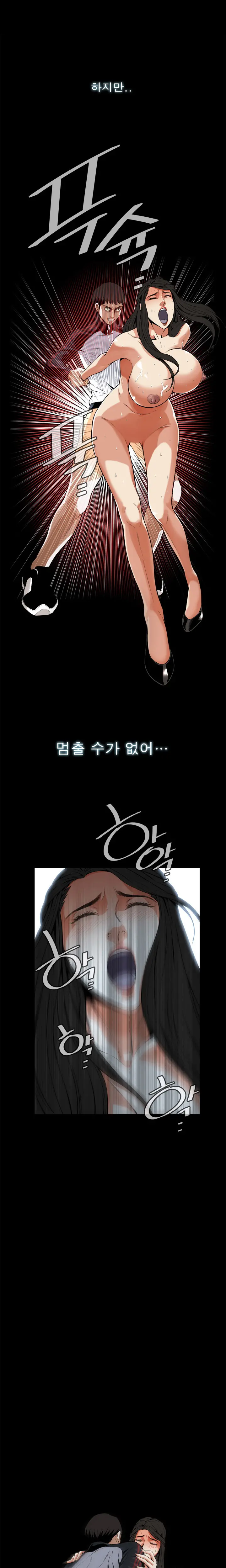 웹툰 이미지 181