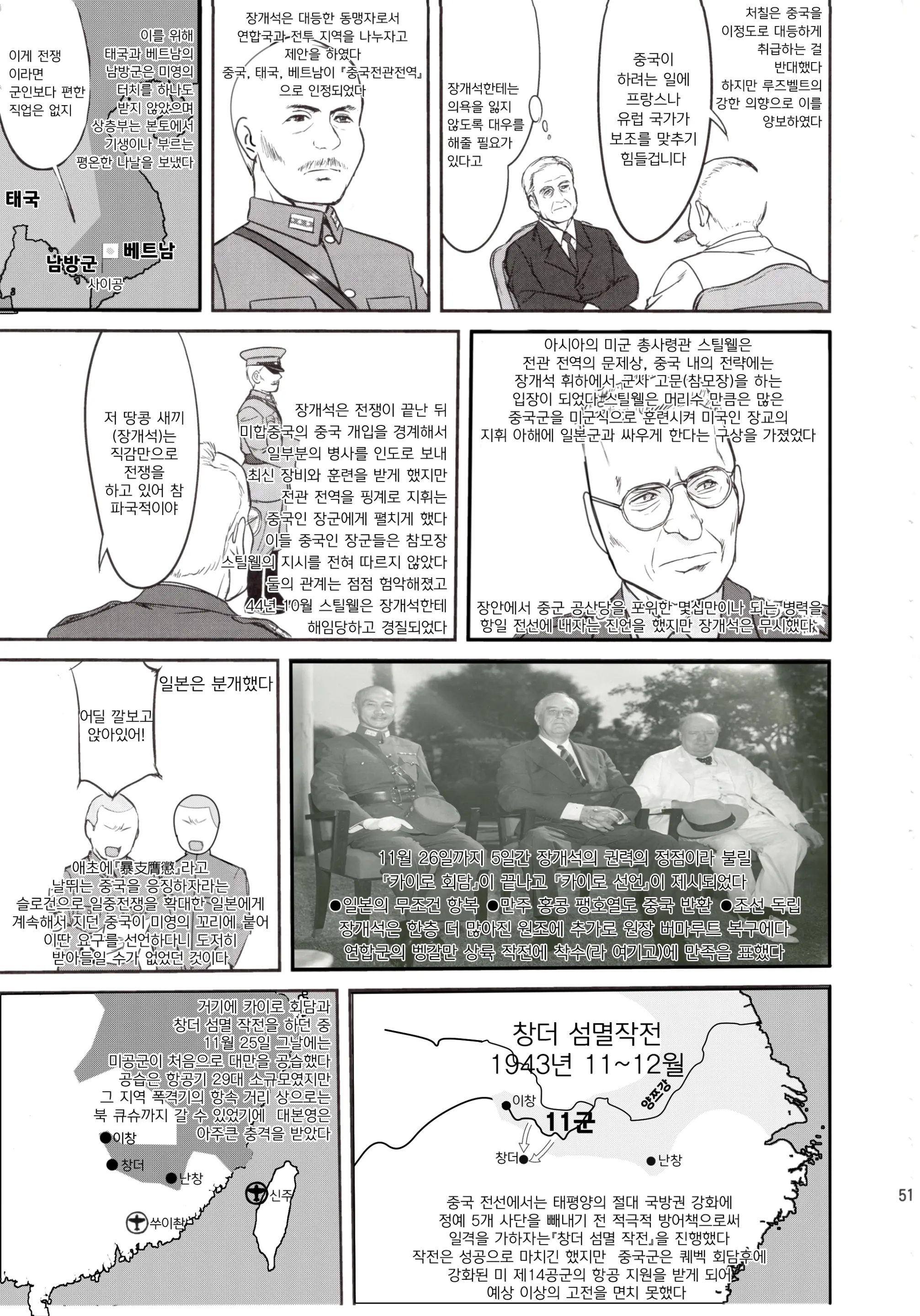 웹툰 이미지 43