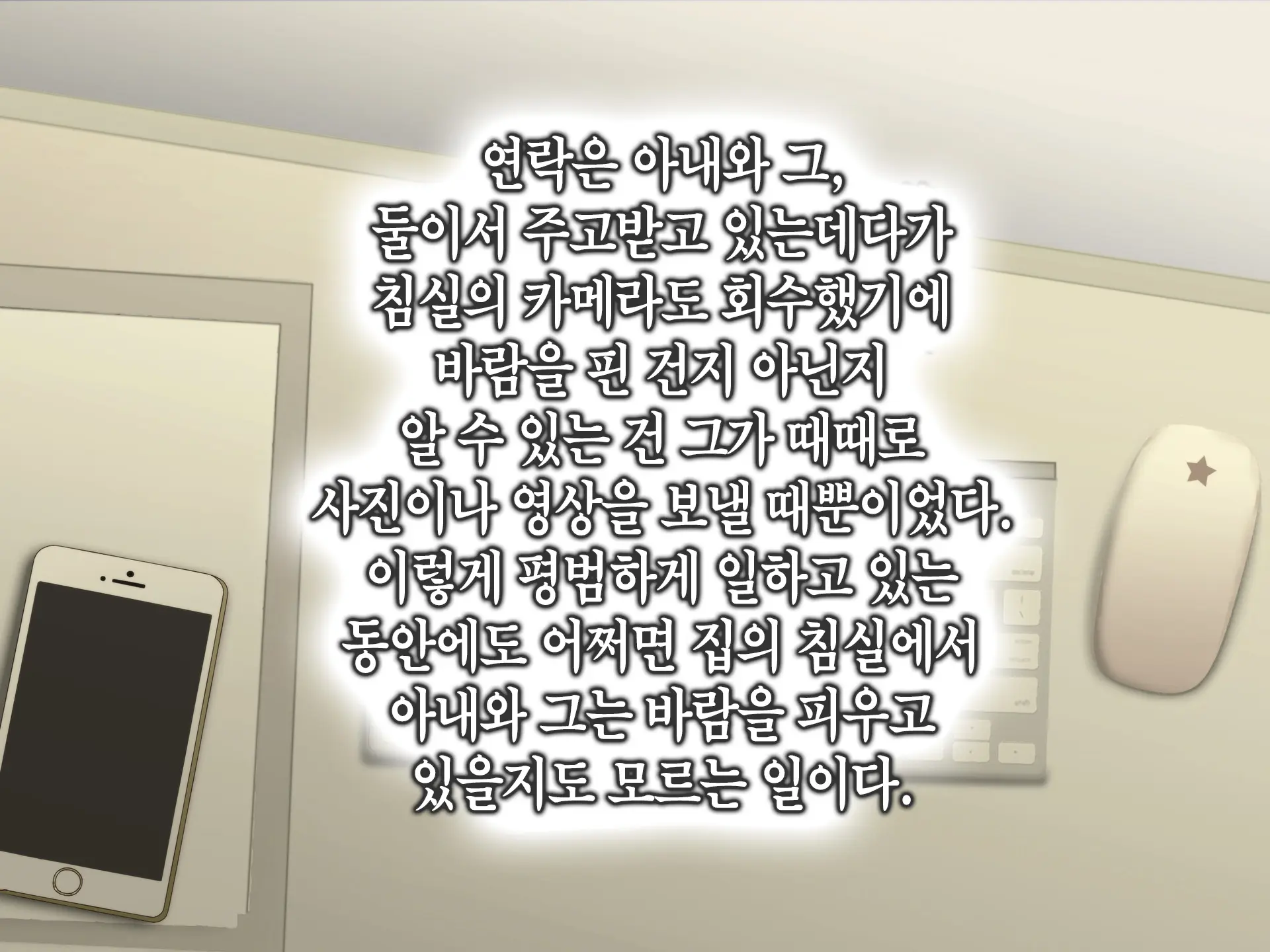 웹툰 이미지 464
