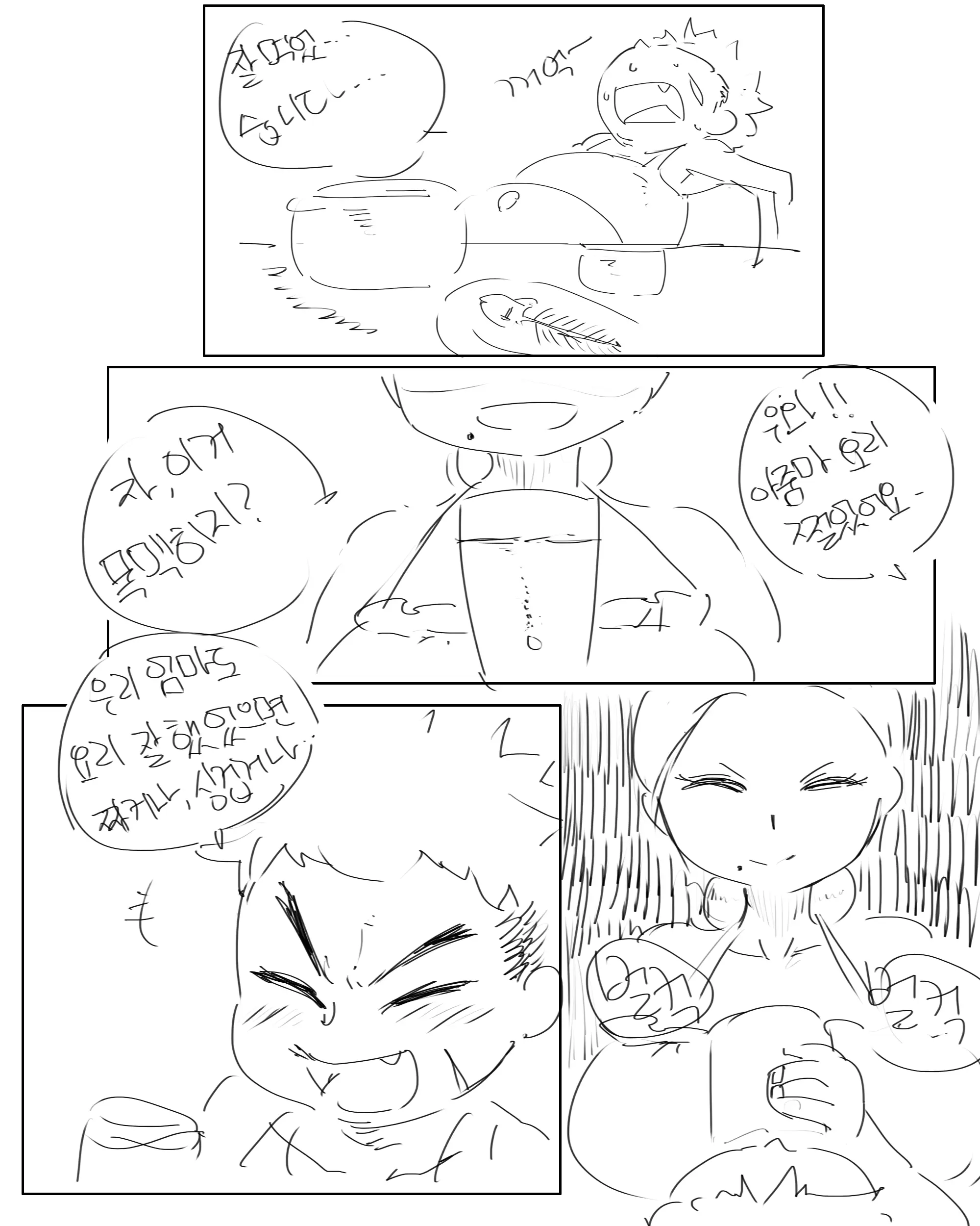 웹툰 이미지 24