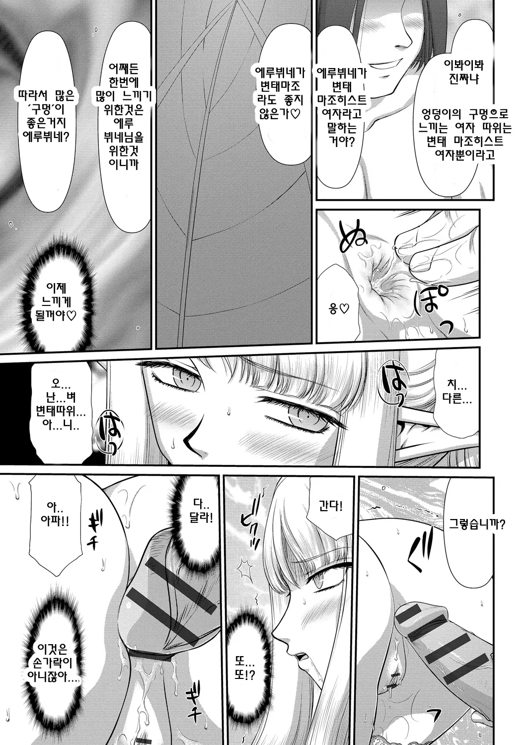 웹툰 이미지 103