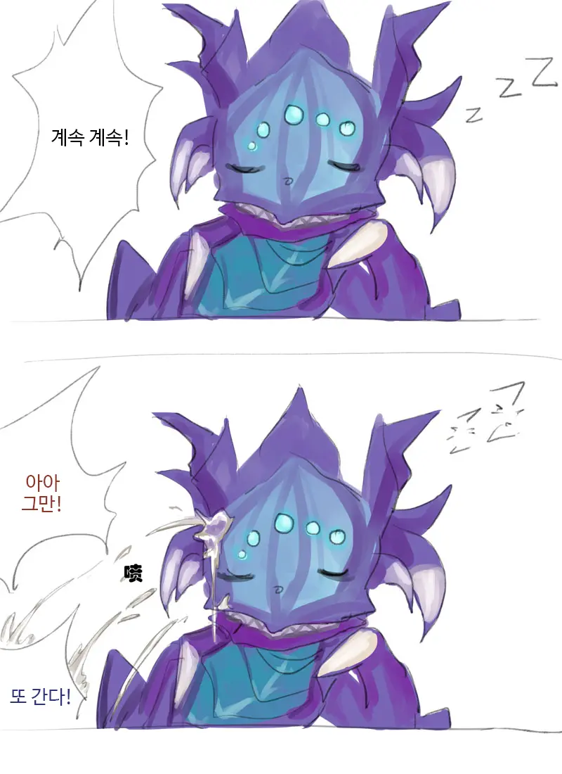 웹툰 이미지 18
