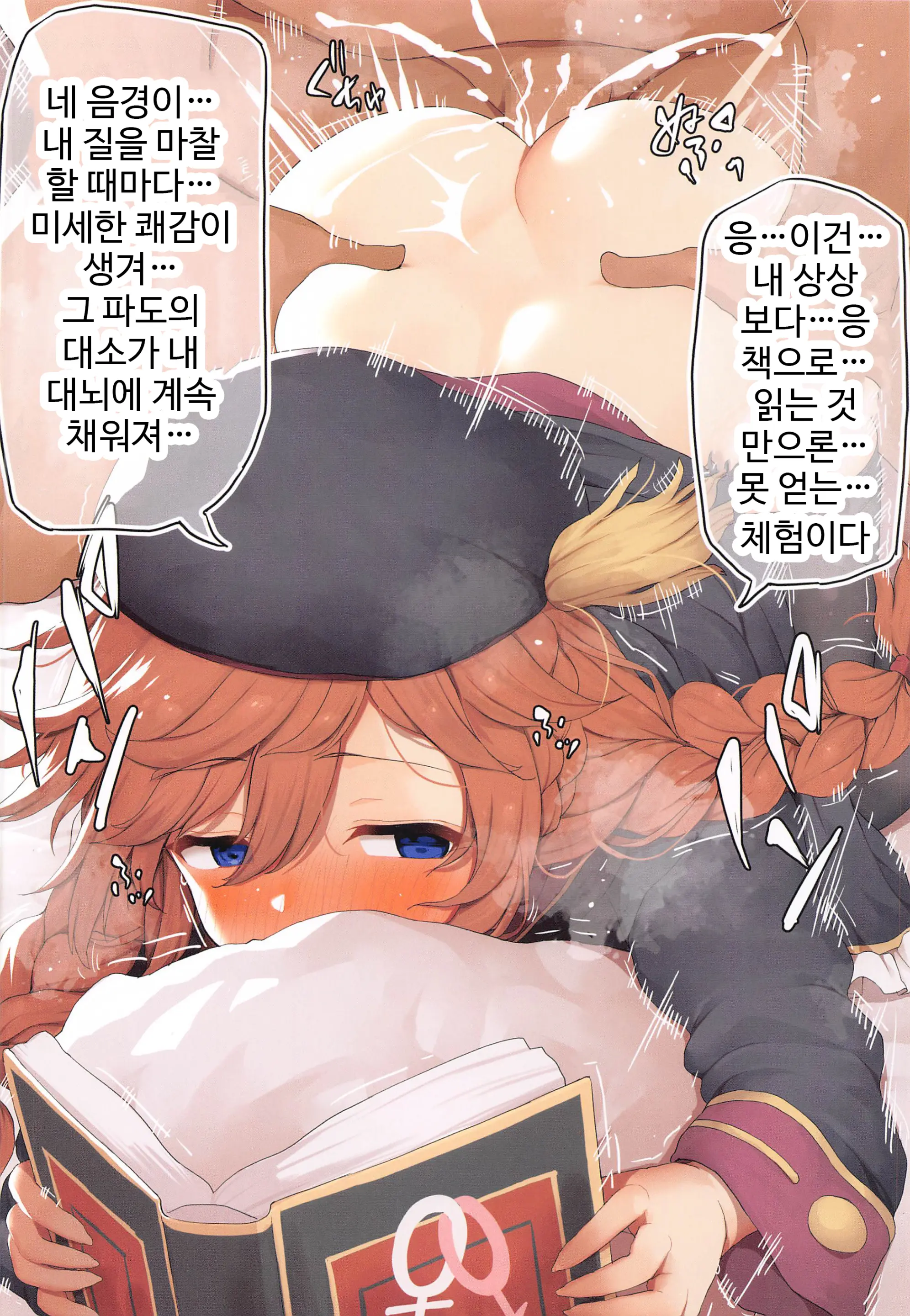 웹툰 이미지 54