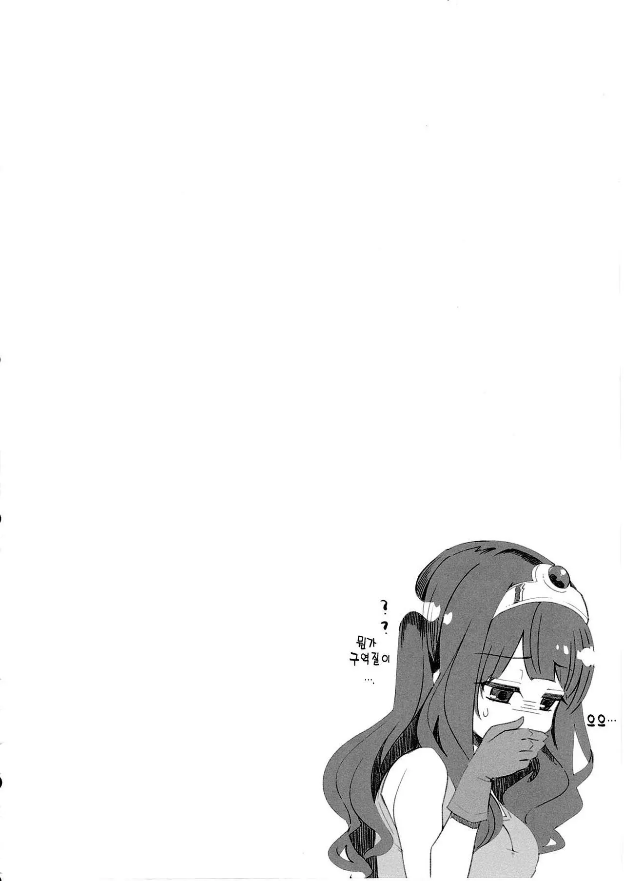 웹툰 이미지 24