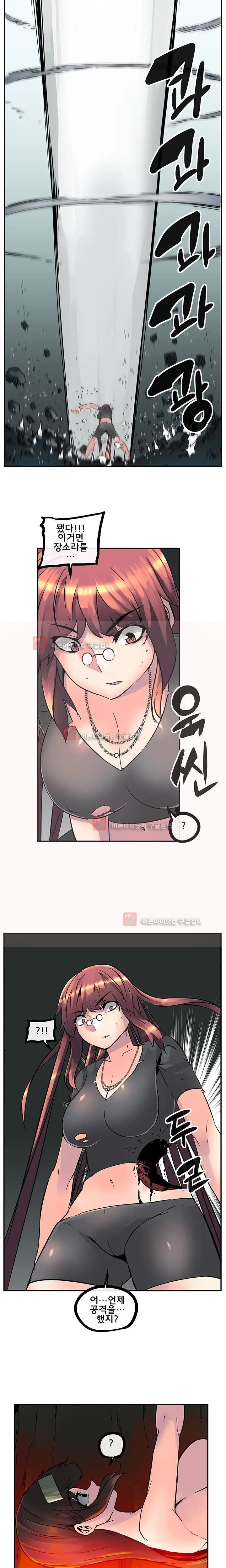 웹툰 이미지 424