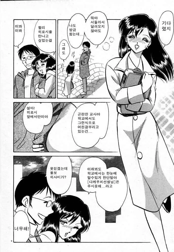 웹툰 이미지 13
