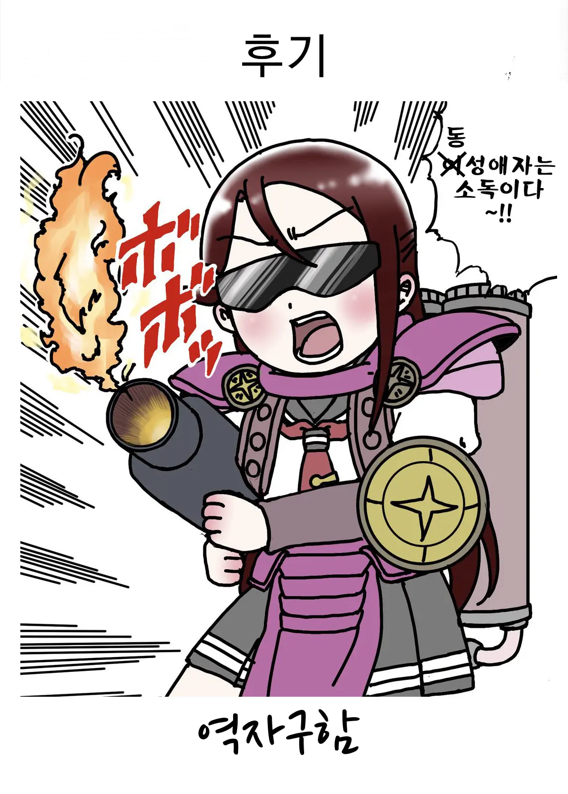 웹툰 이미지 29