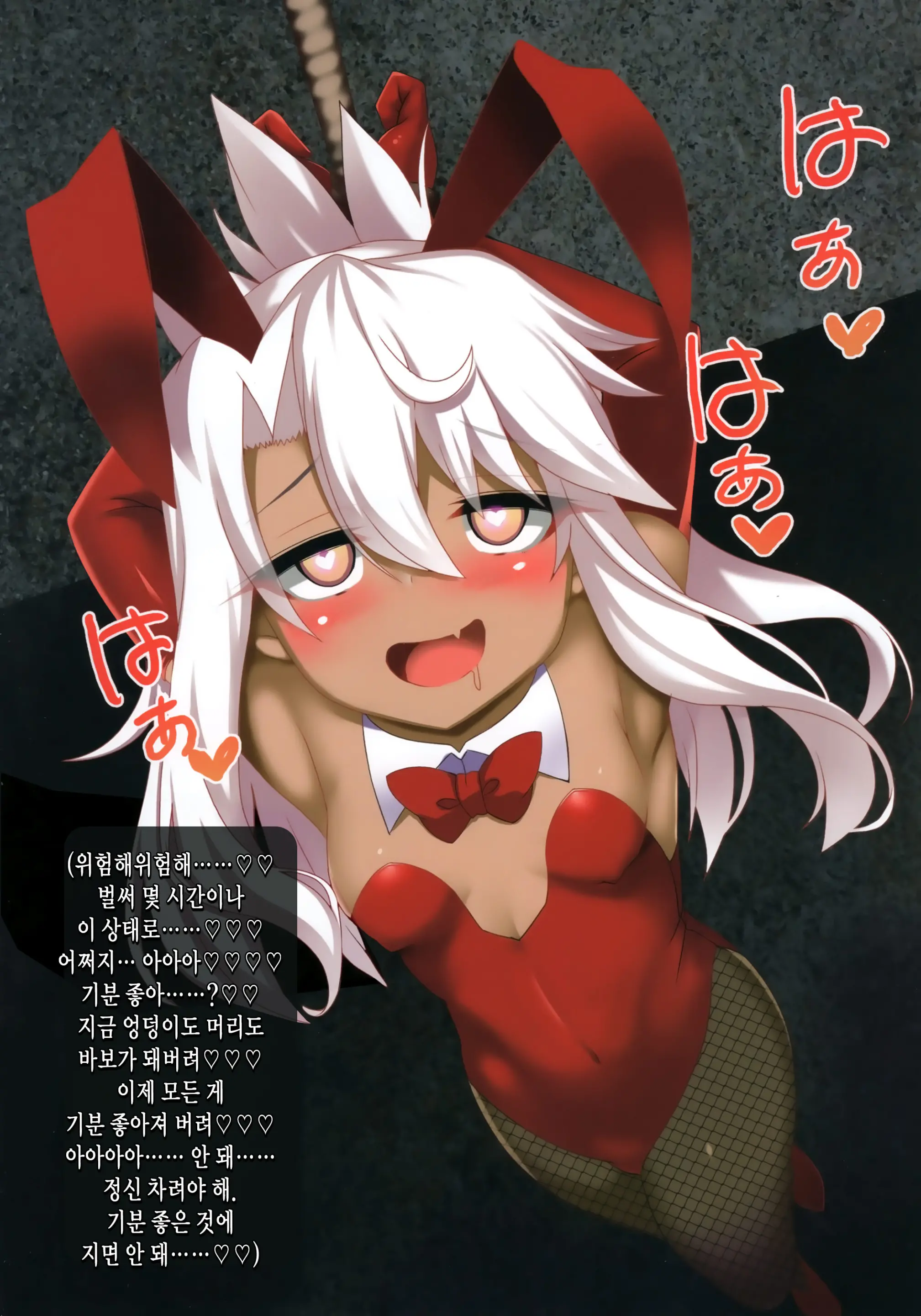 웹툰 이미지 7