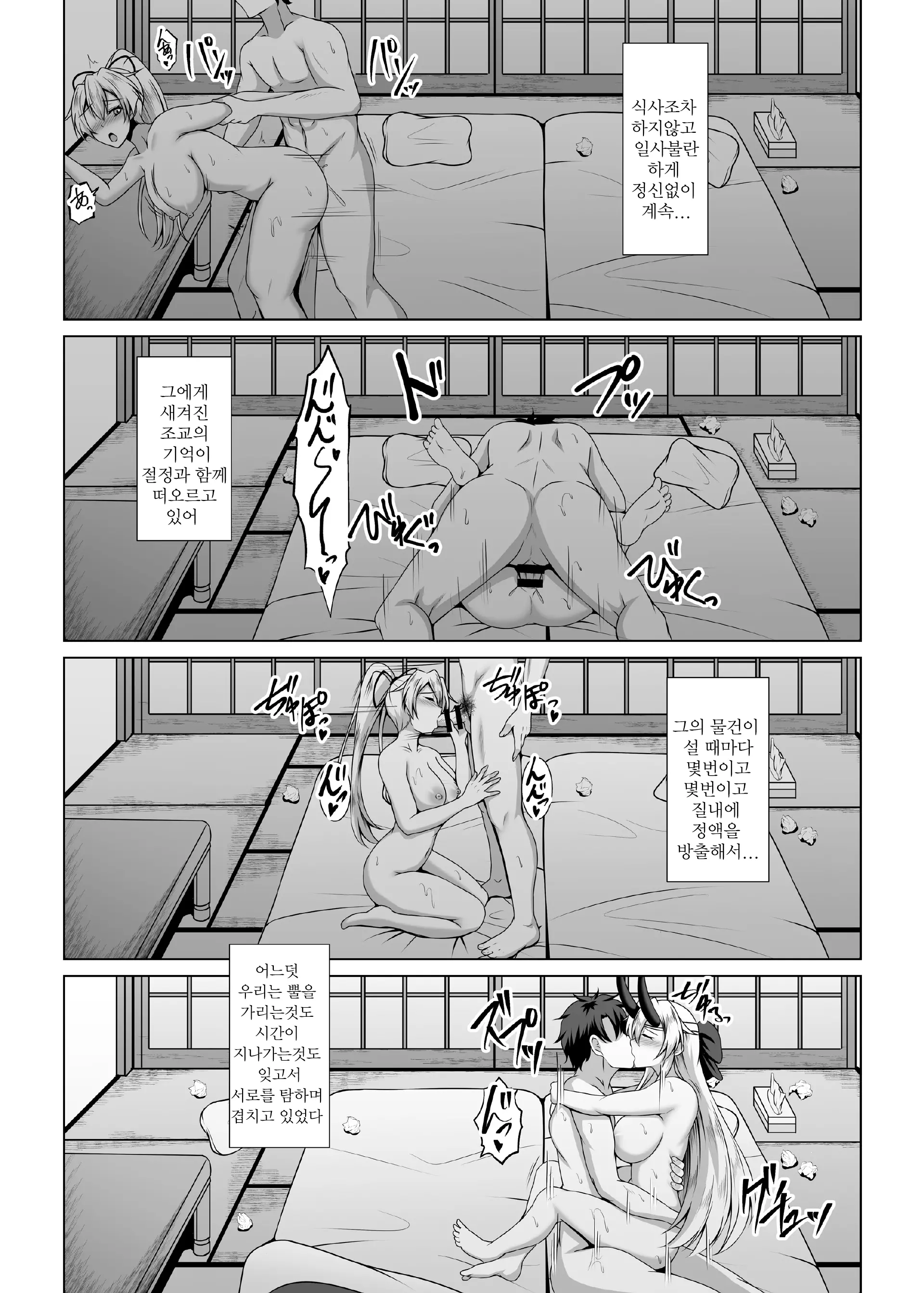 웹툰 이미지 20