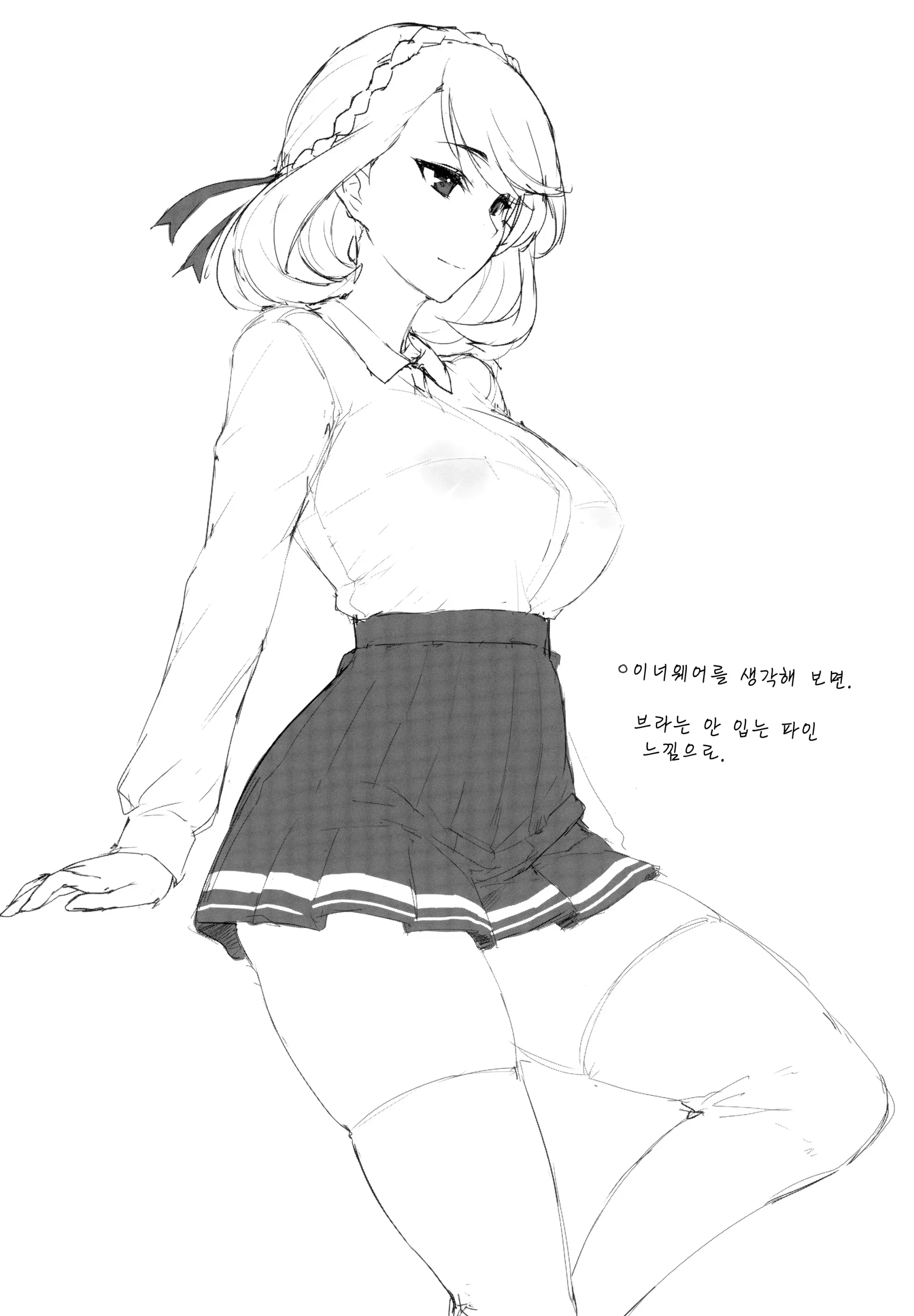 웹툰 이미지 20