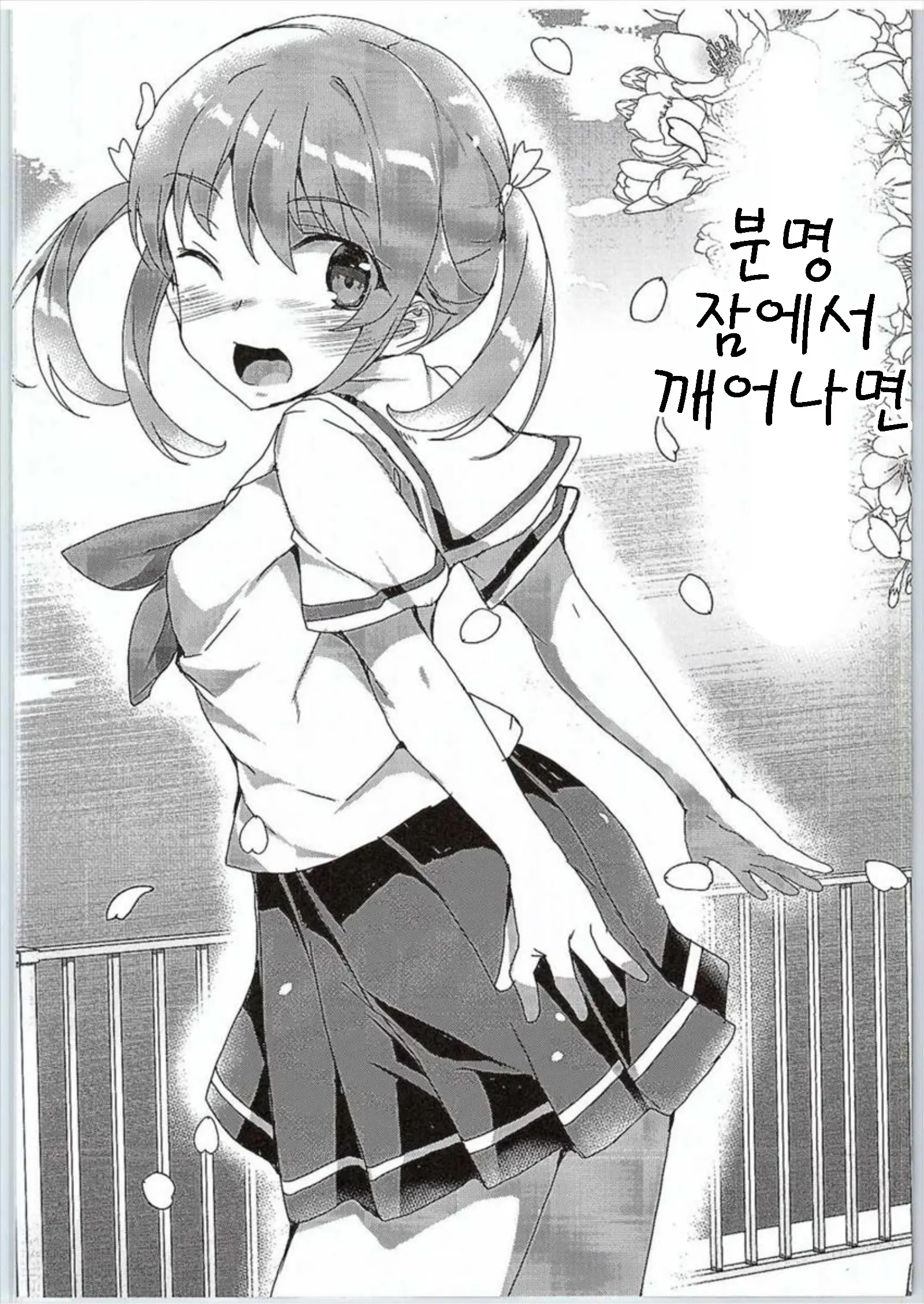 웹툰 이미지 31