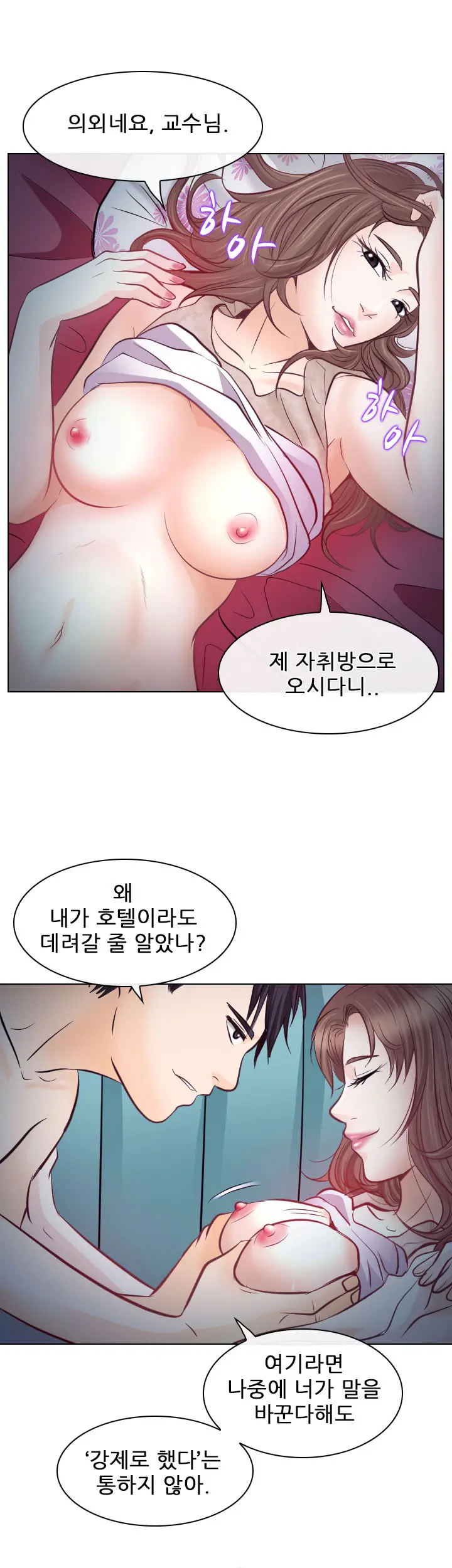 웹툰 이미지 306