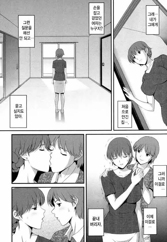 웹툰 이미지 141
