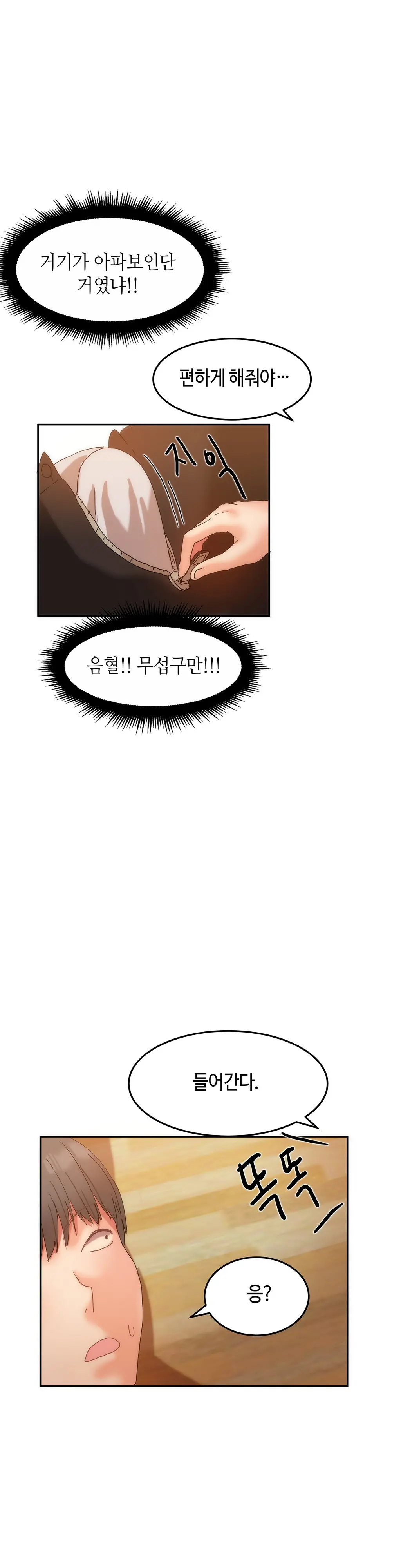 웹툰 이미지 234