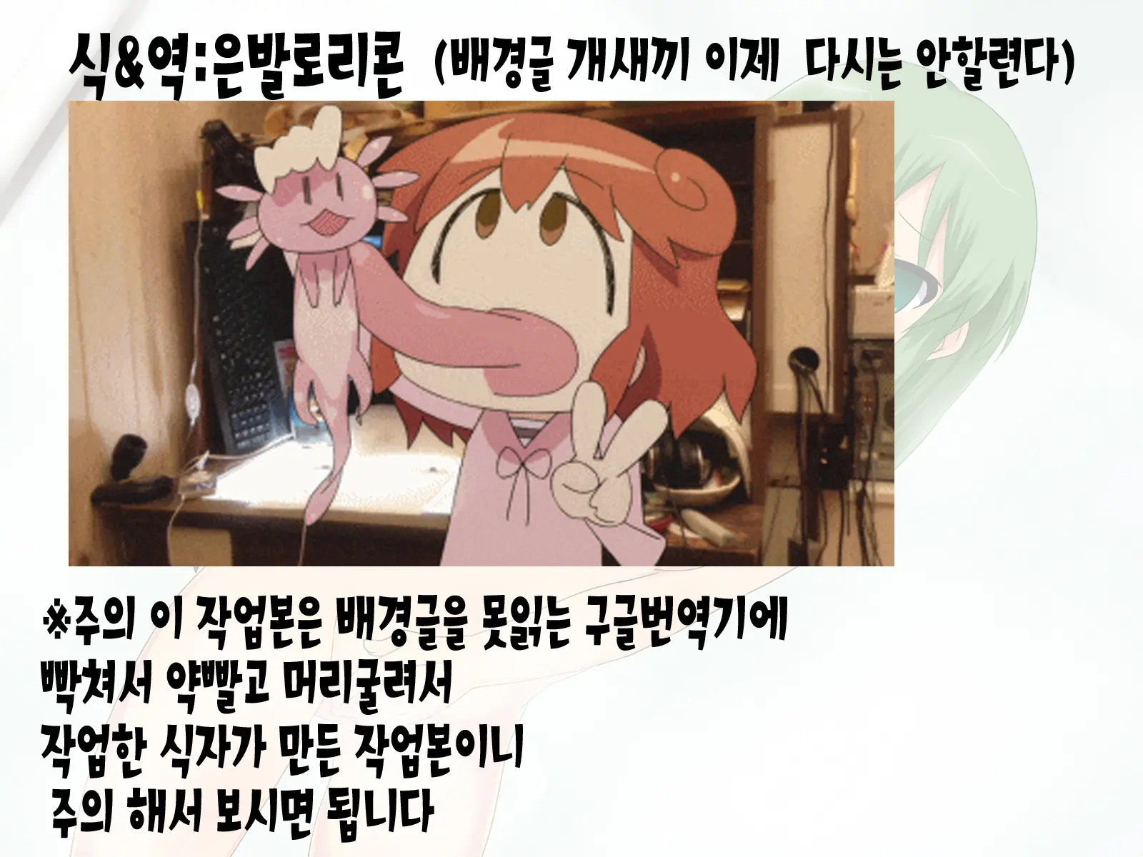 웹툰 이미지 1