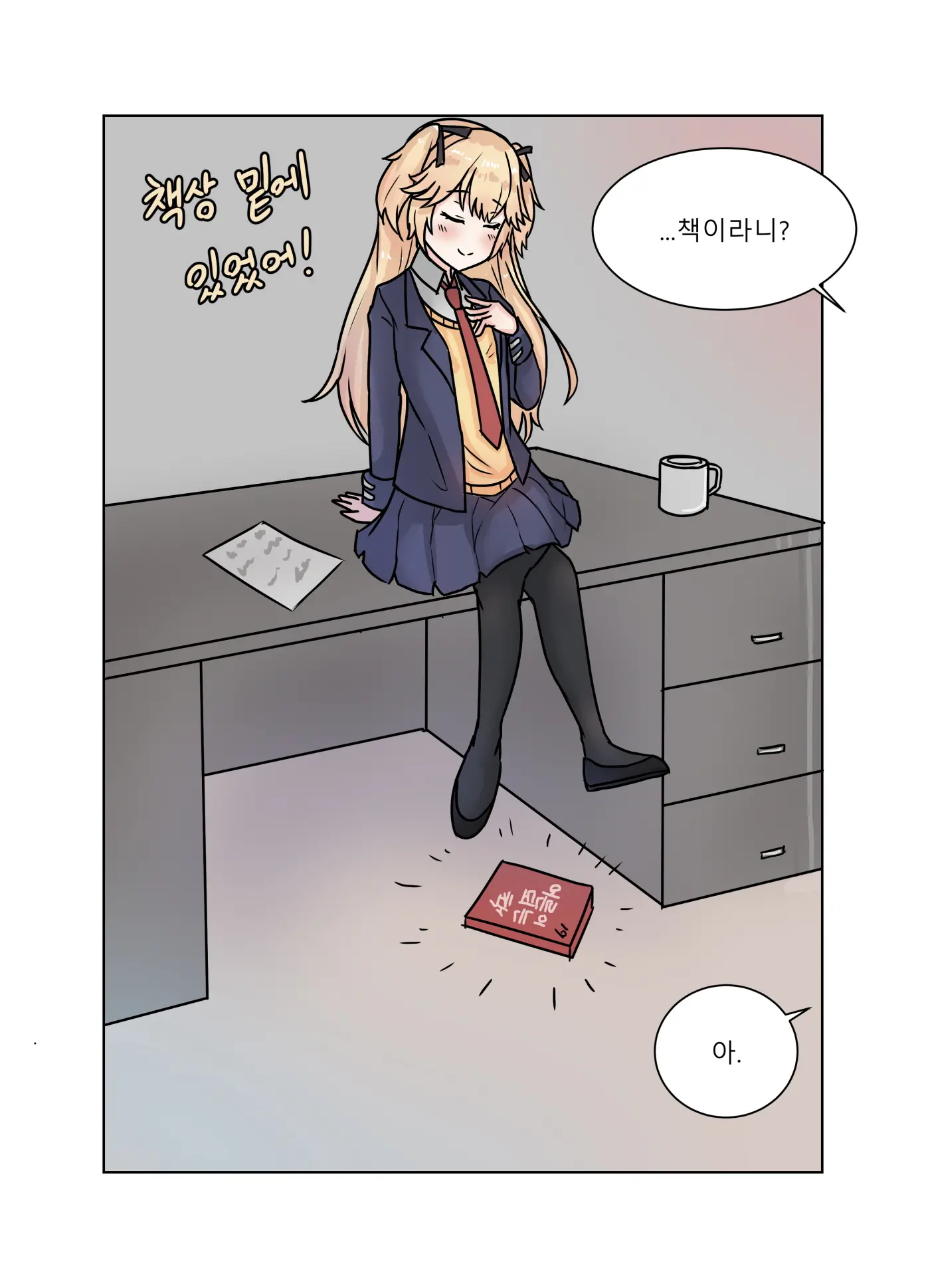 웹툰 이미지 9