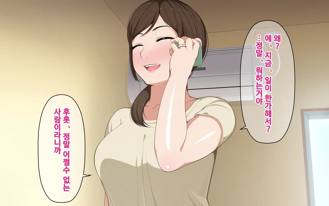 웹툰 이미지 190