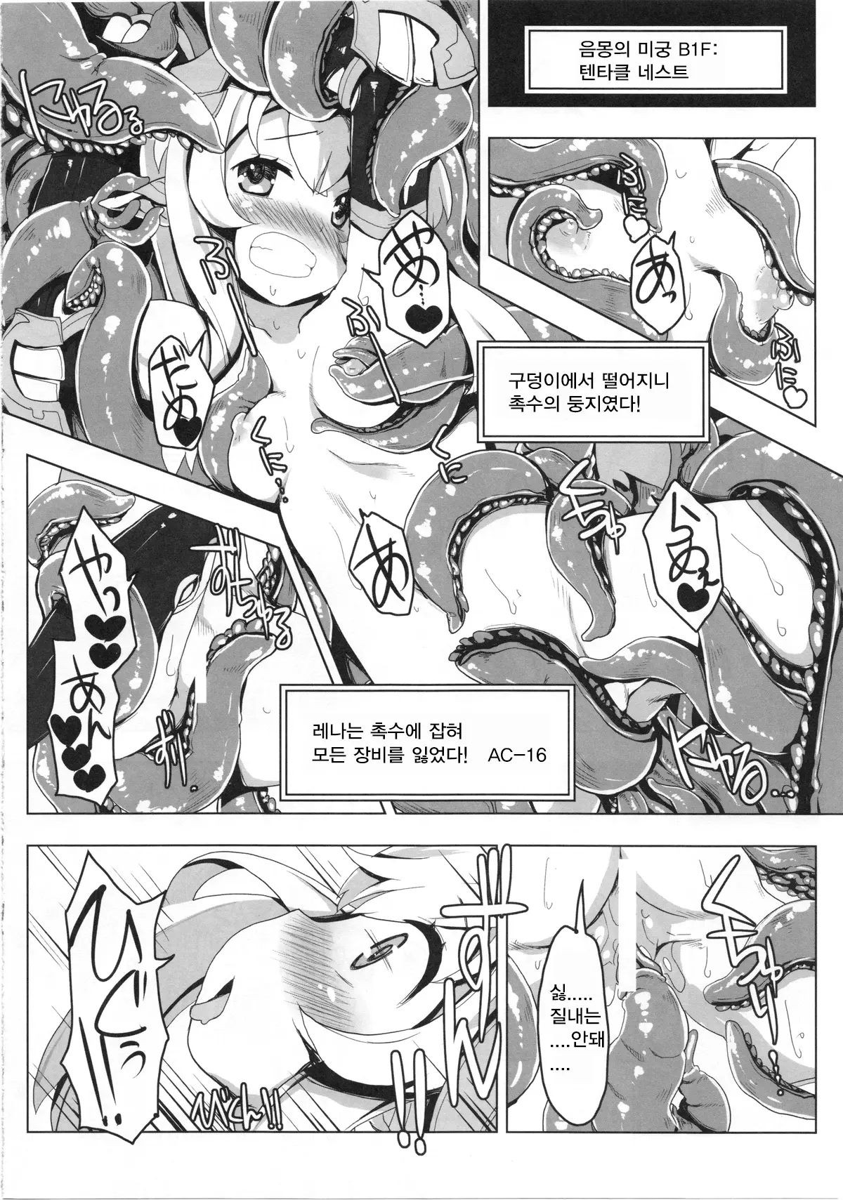 웹툰 이미지 15