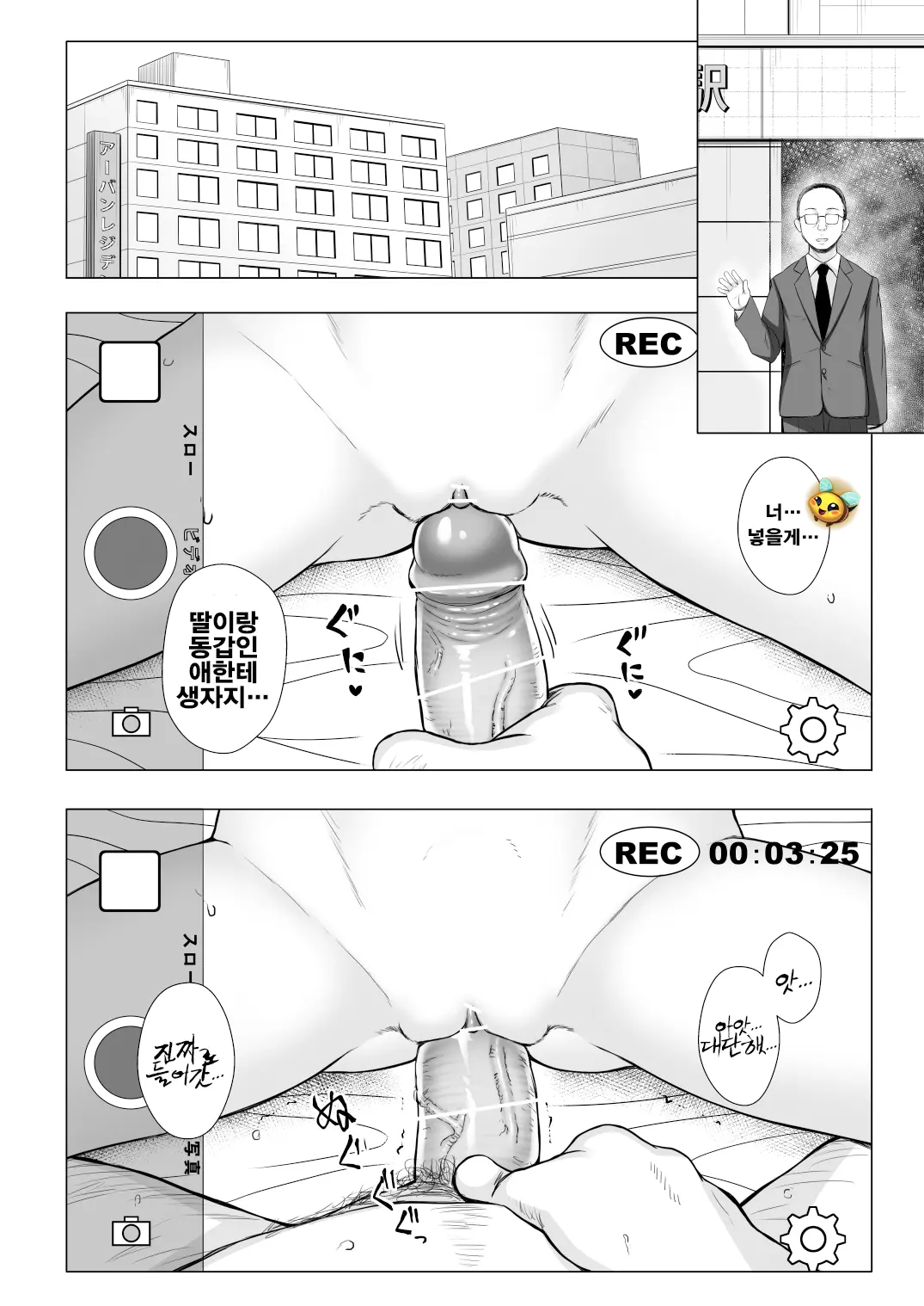 웹툰 이미지 16