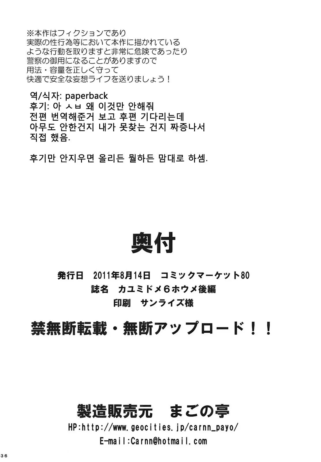 웹툰 이미지 35
