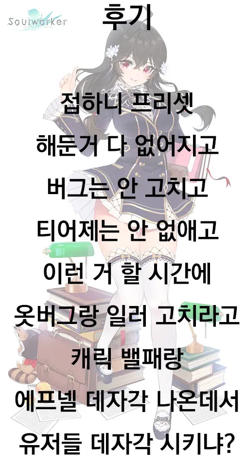 웹툰 이미지 26