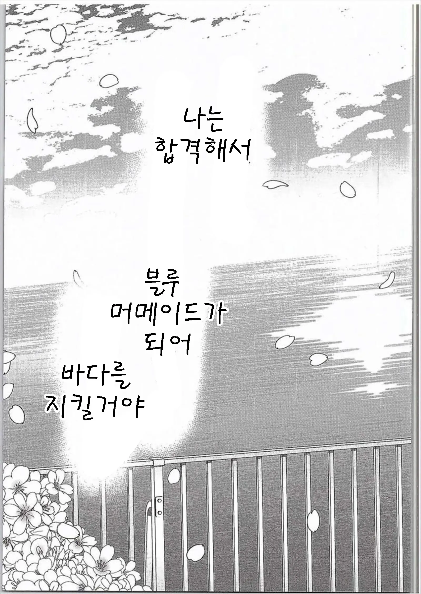 웹툰 이미지 32