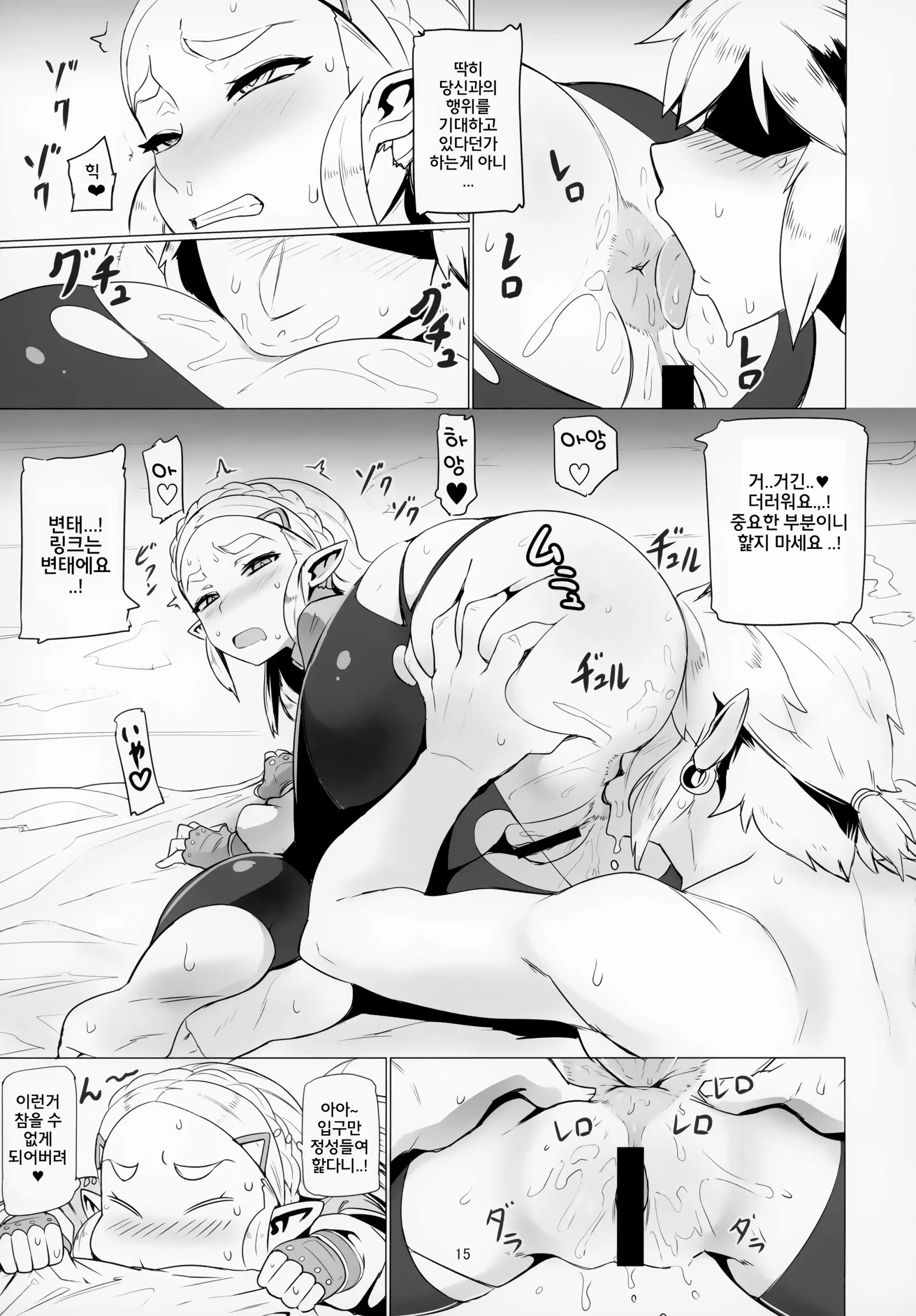웹툰 이미지 13