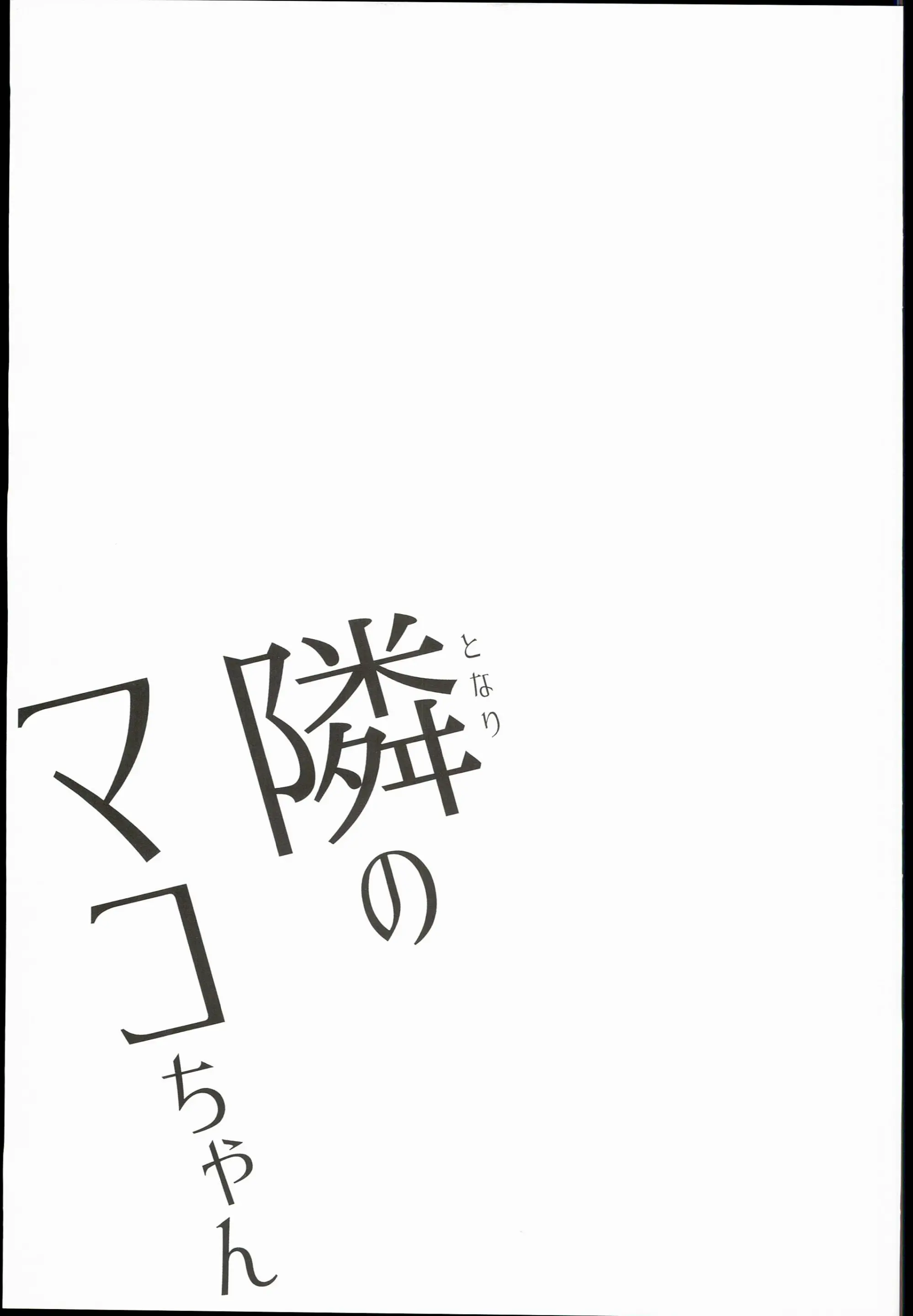 웹툰 이미지 16