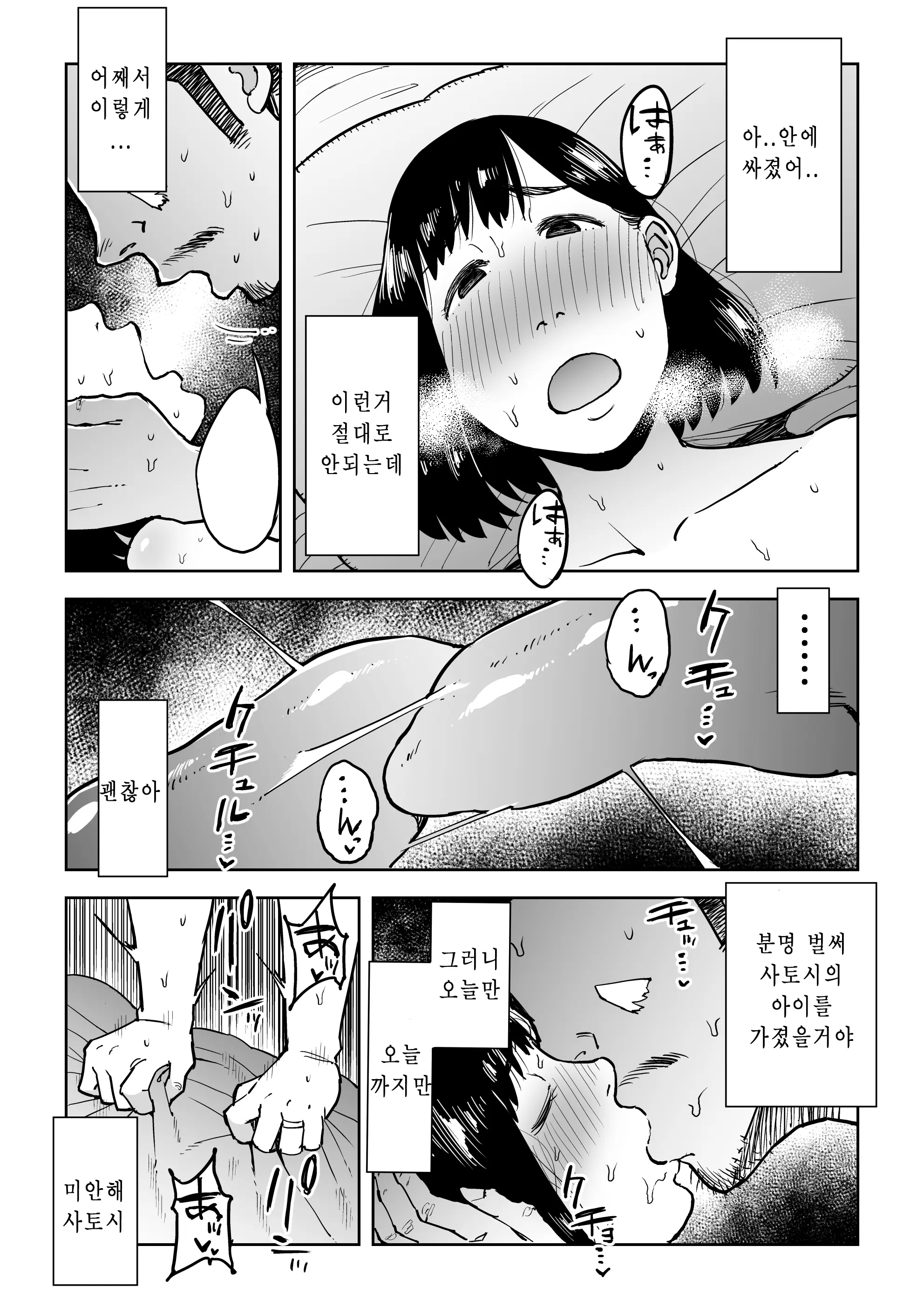 웹툰 이미지 42