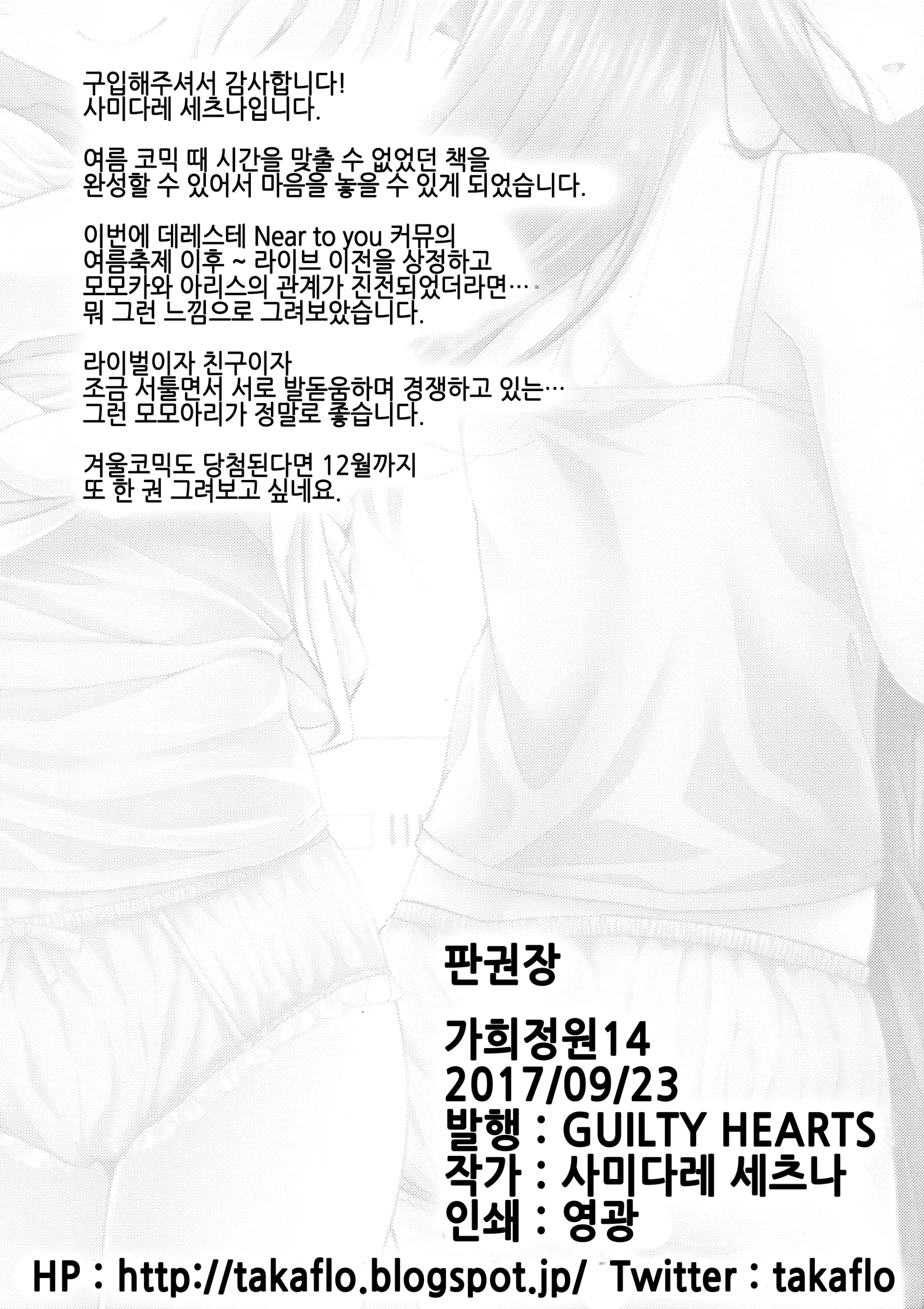 웹툰 이미지 16