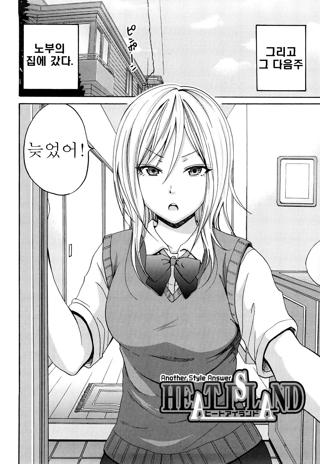 웹툰 이미지 26