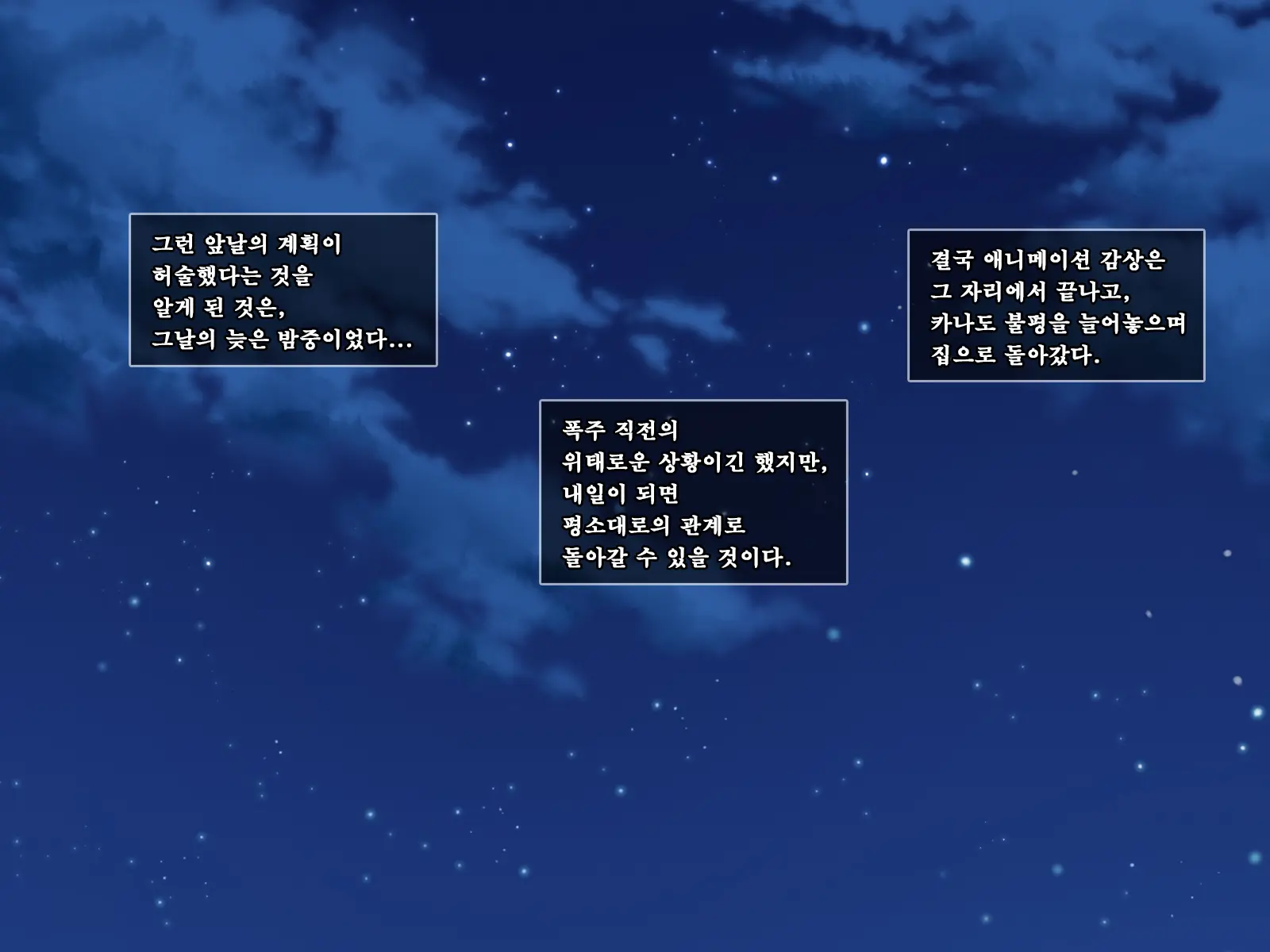 웹툰 이미지 77