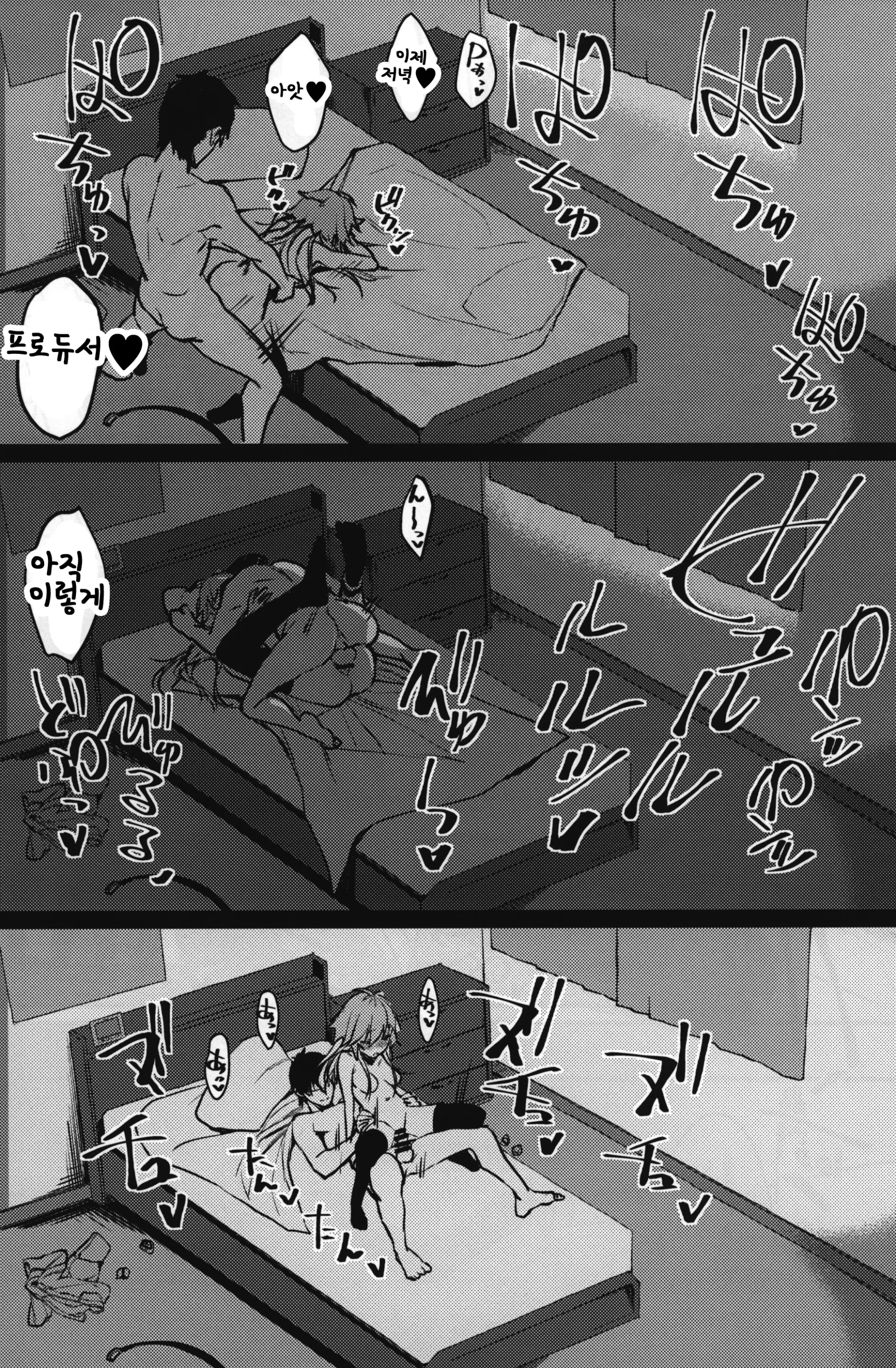 웹툰 이미지 27
