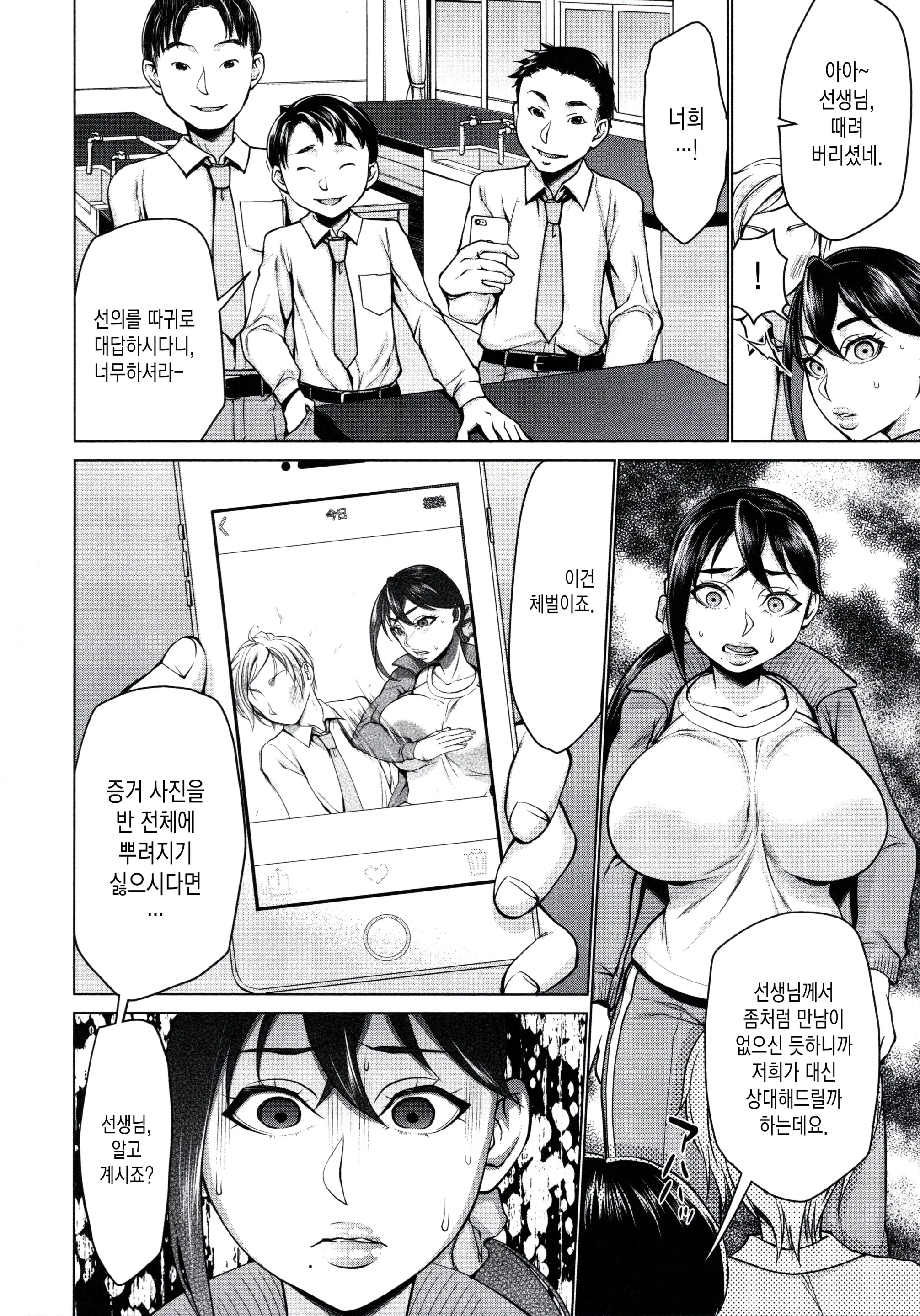 웹툰 이미지 20